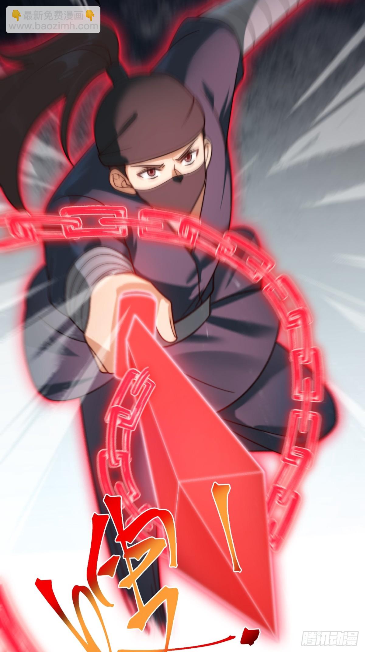 烈云暴露-第53话