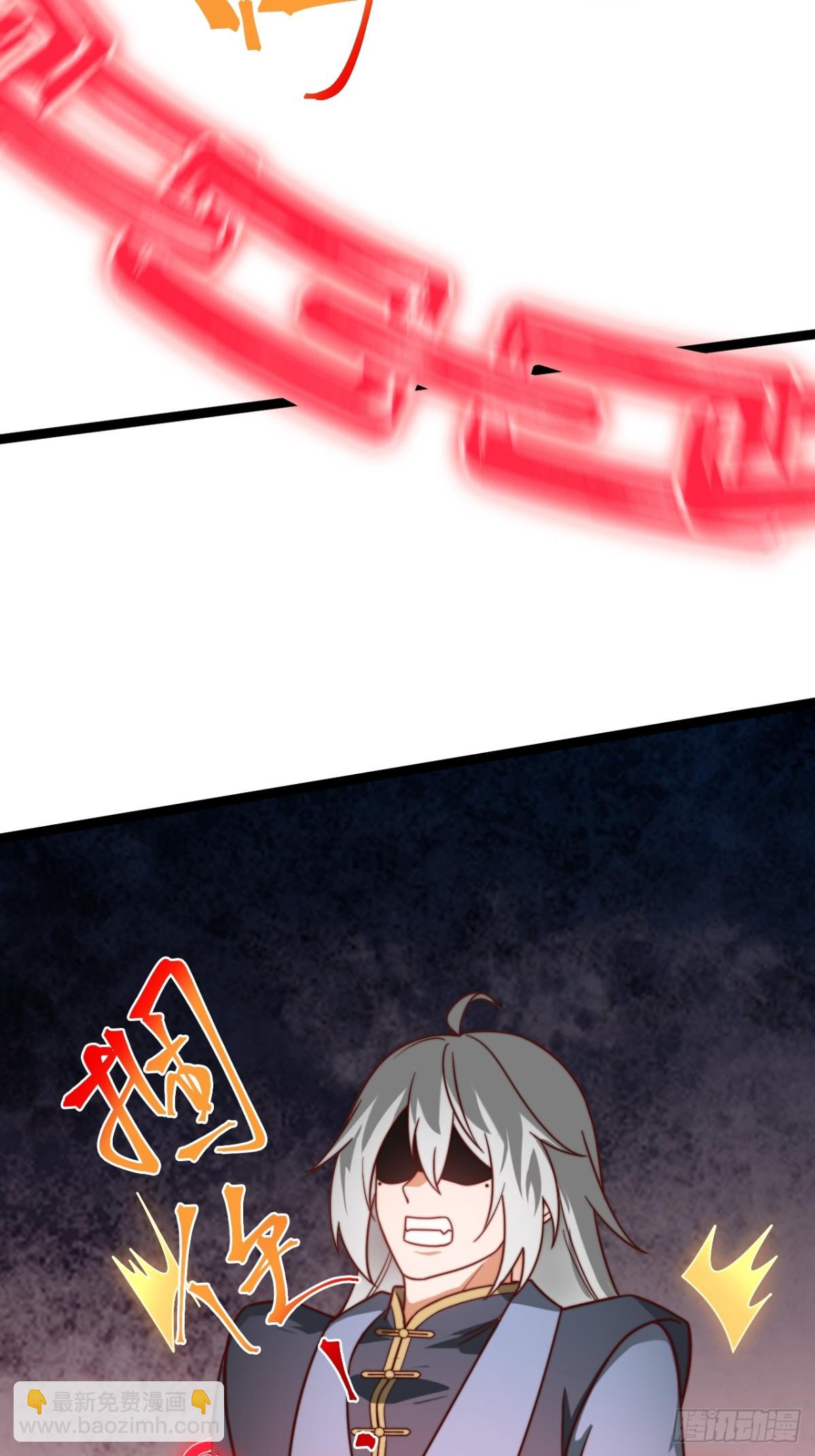 烈云暴露-第53话