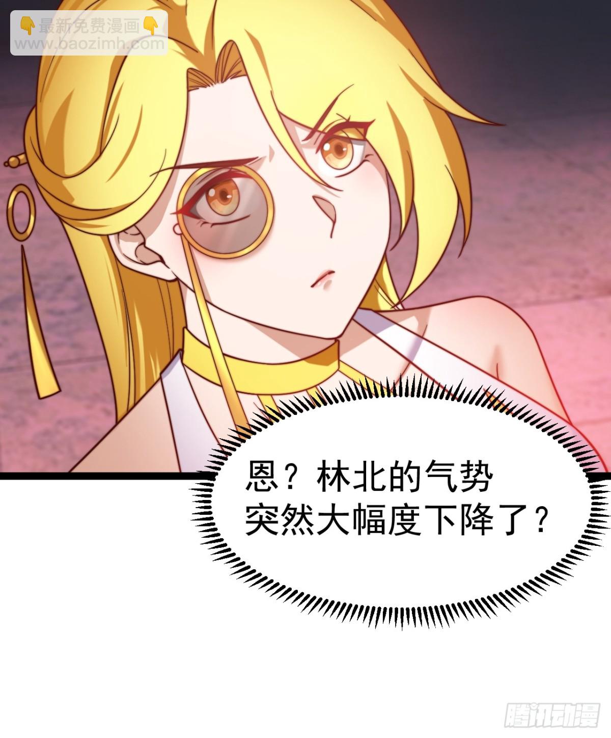 烈云暴露-第53话