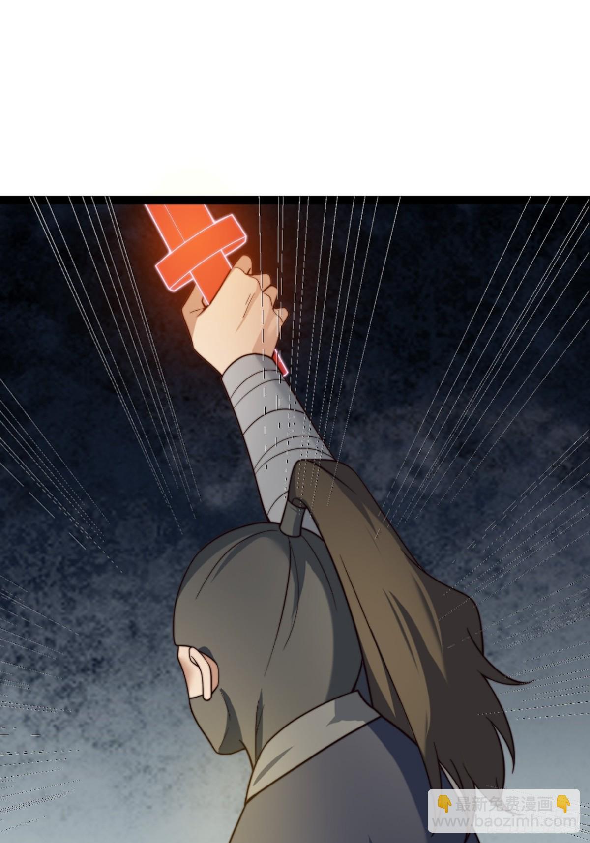 烈云暴露-第53话