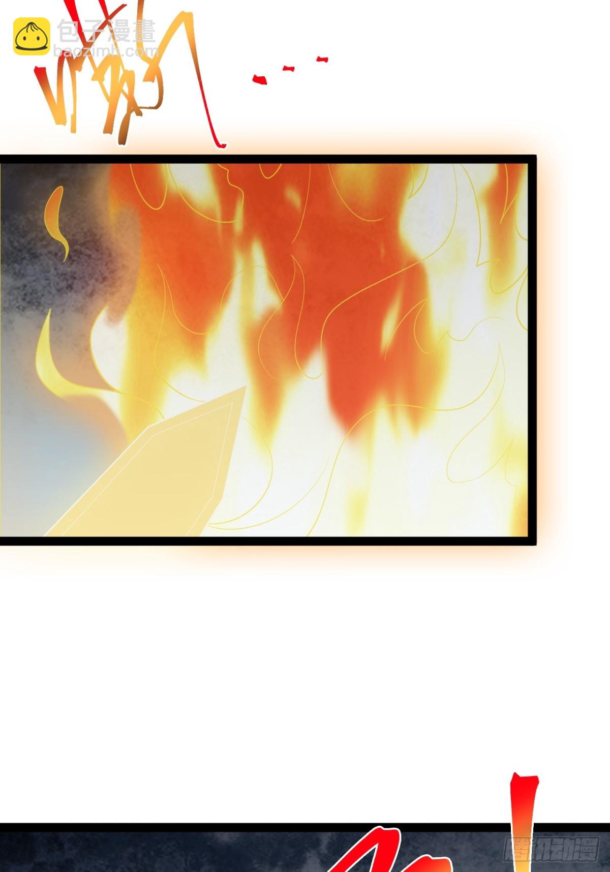 烈云暴露-第53话