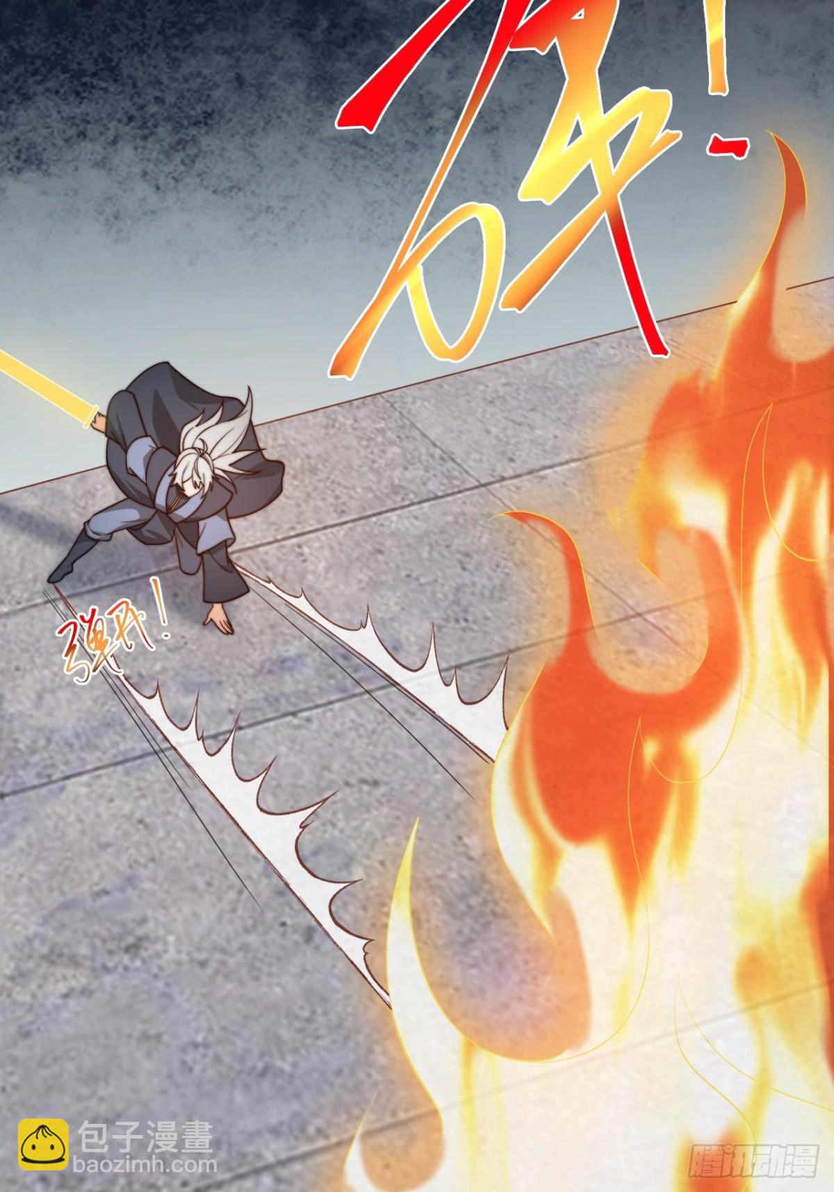 烈云暴露-第53话