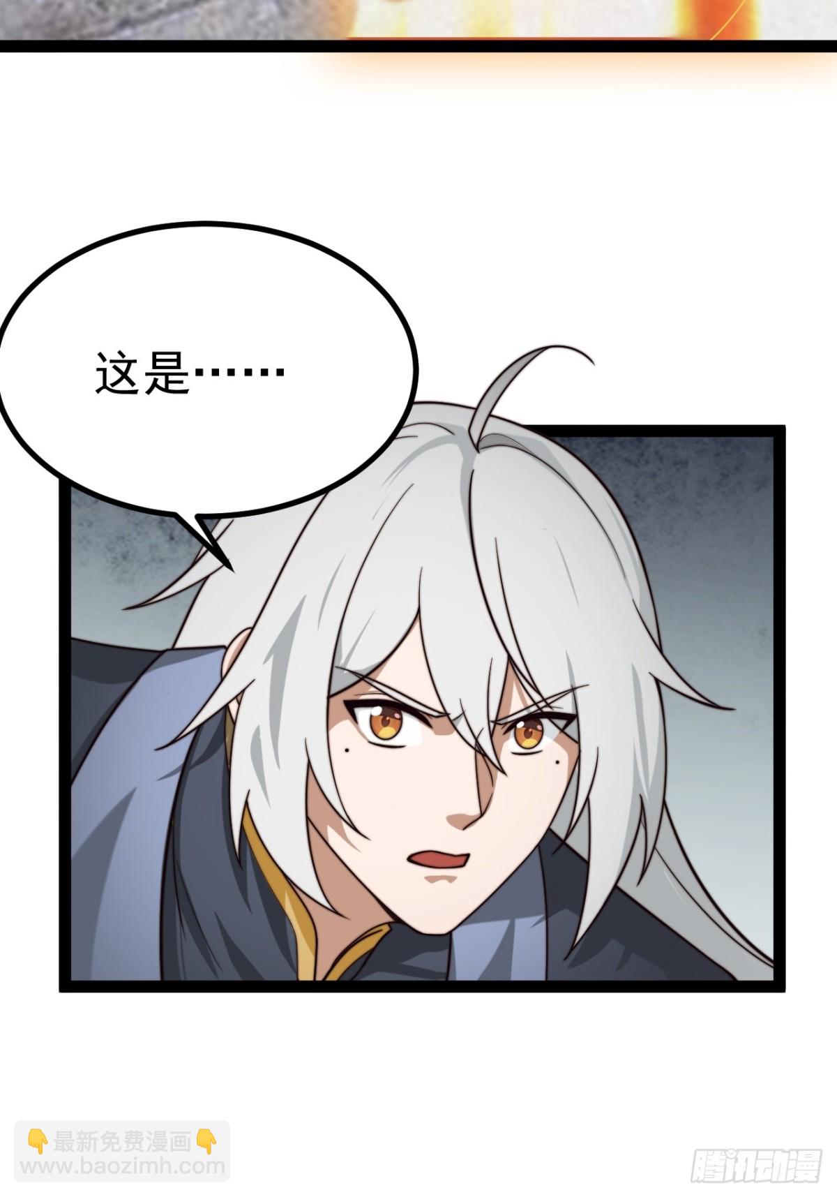 烈云暴露-第53话