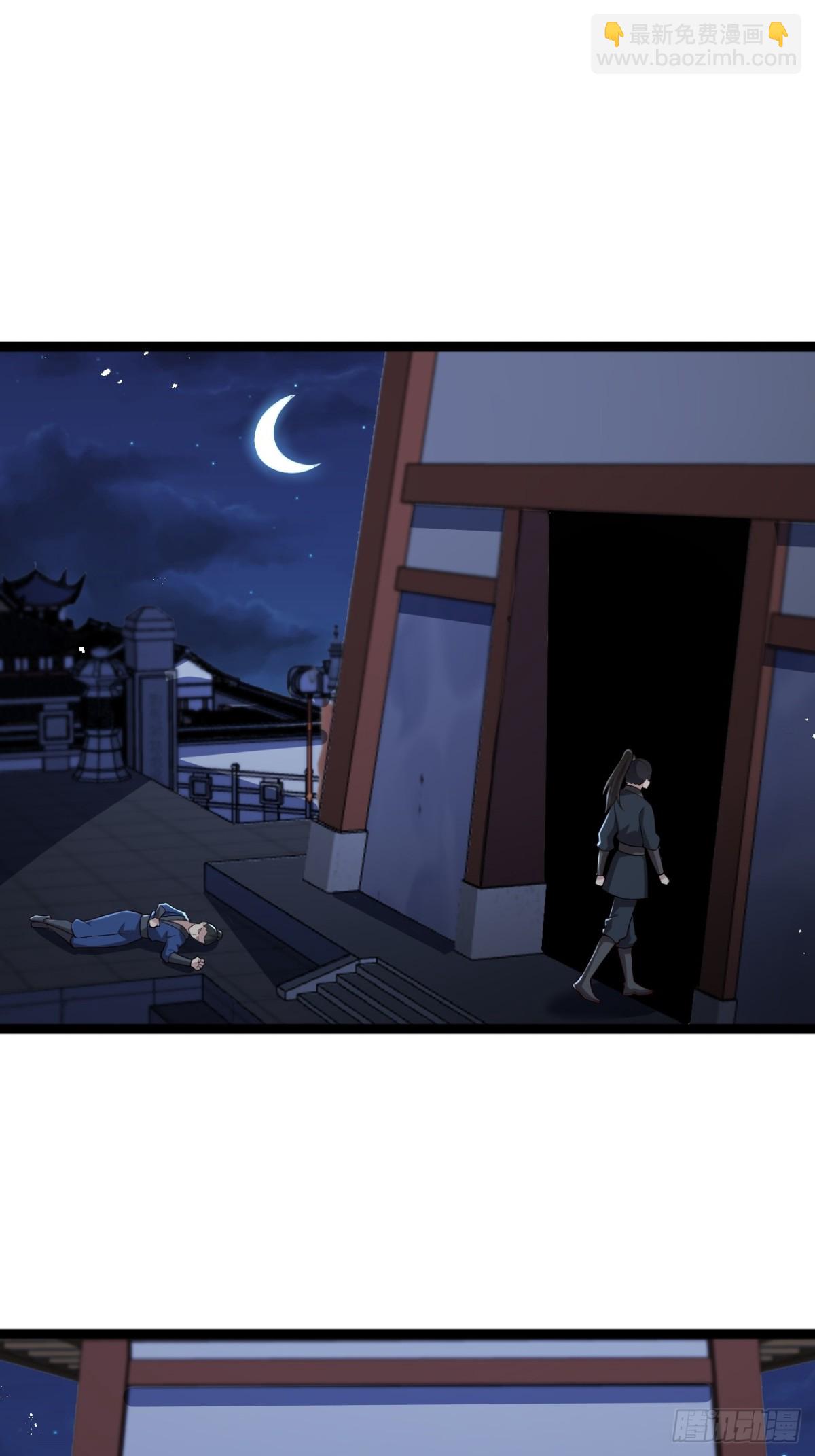 烈云暴露-第53话