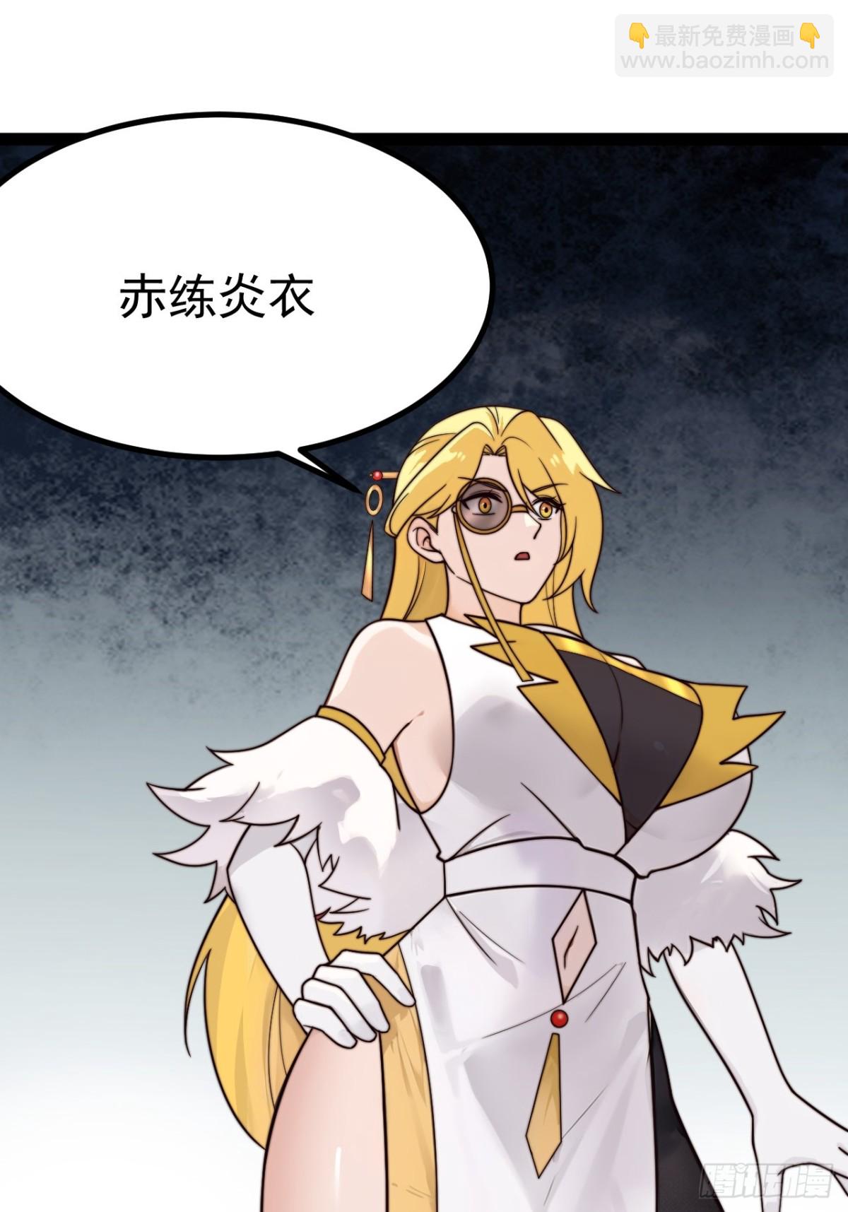 烈云暴露-第53话