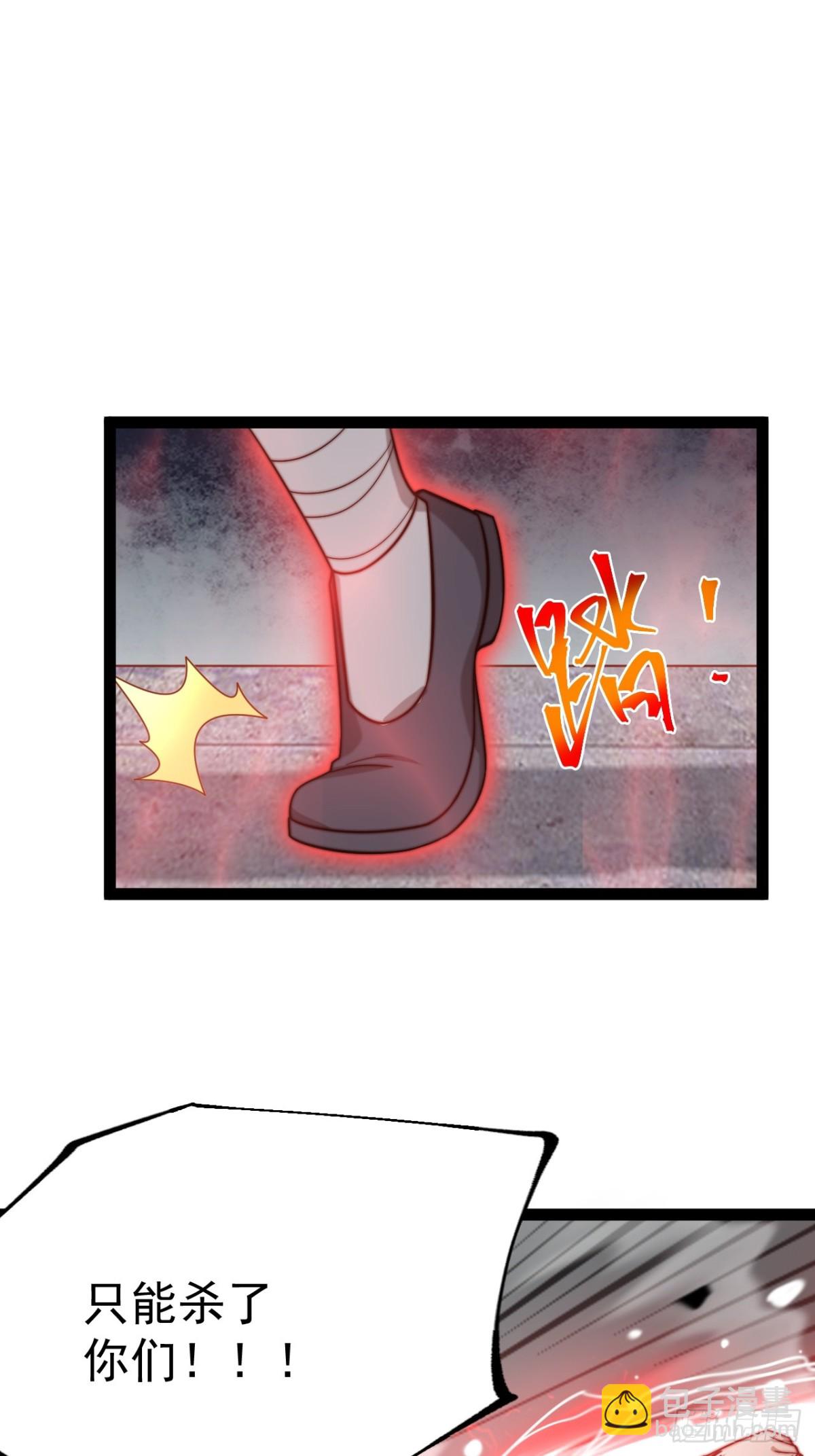 烈云暴露-第53话