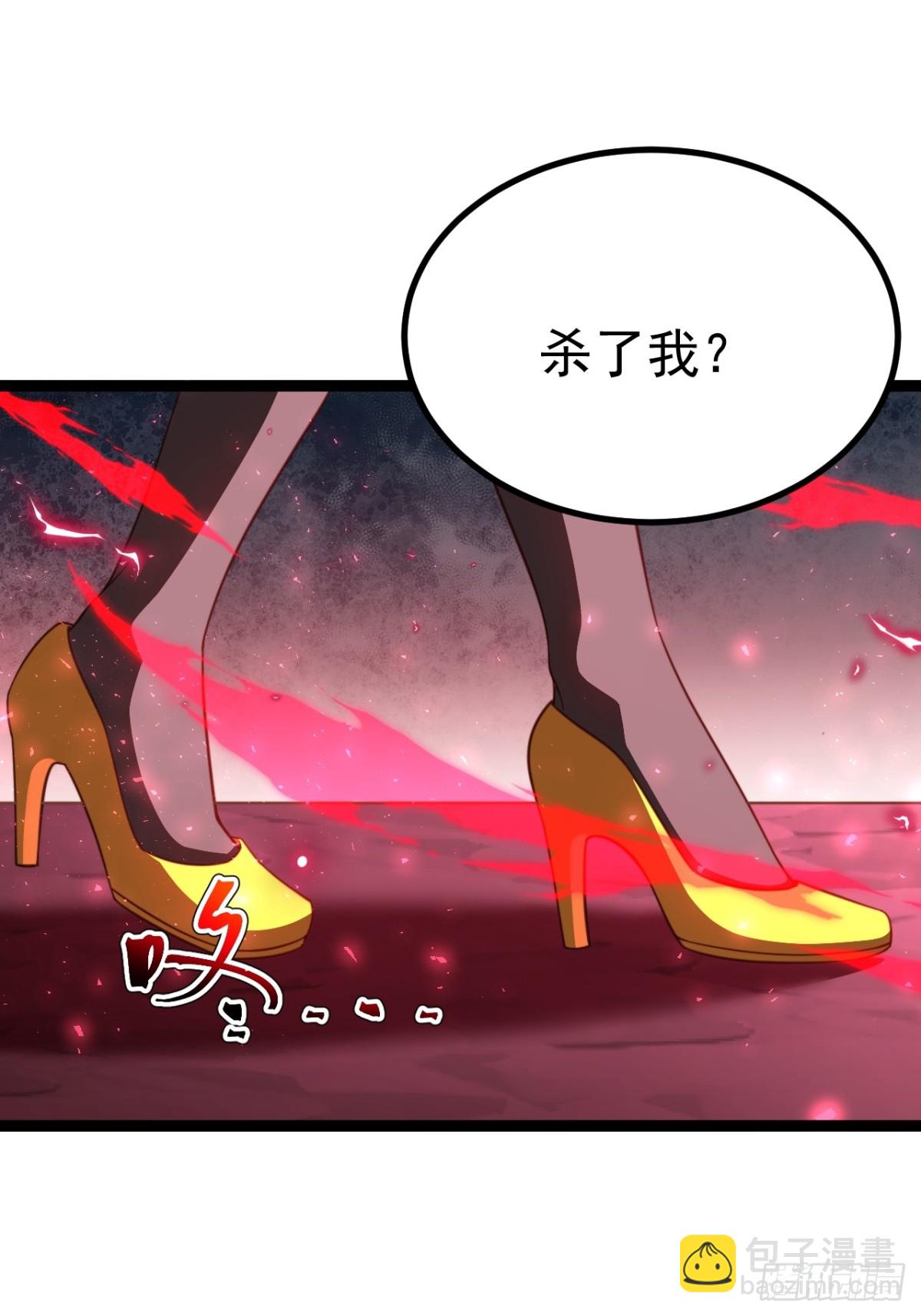 烈云暴露-第53话