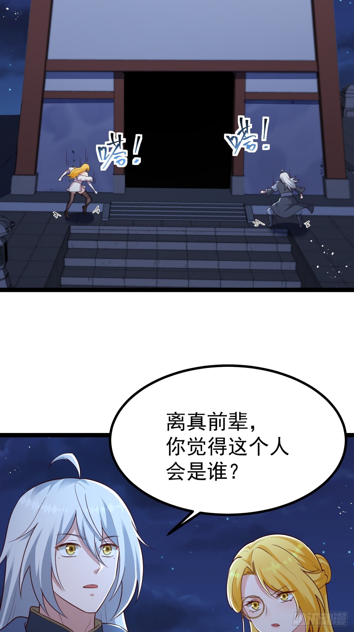 烈云暴露-第53话