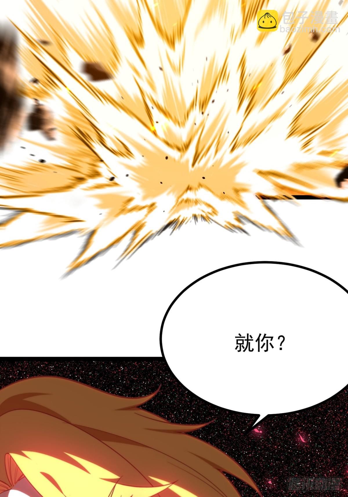 烈云暴露-第53话