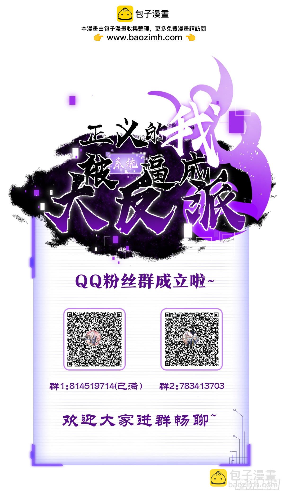 烈云暴露-第53话