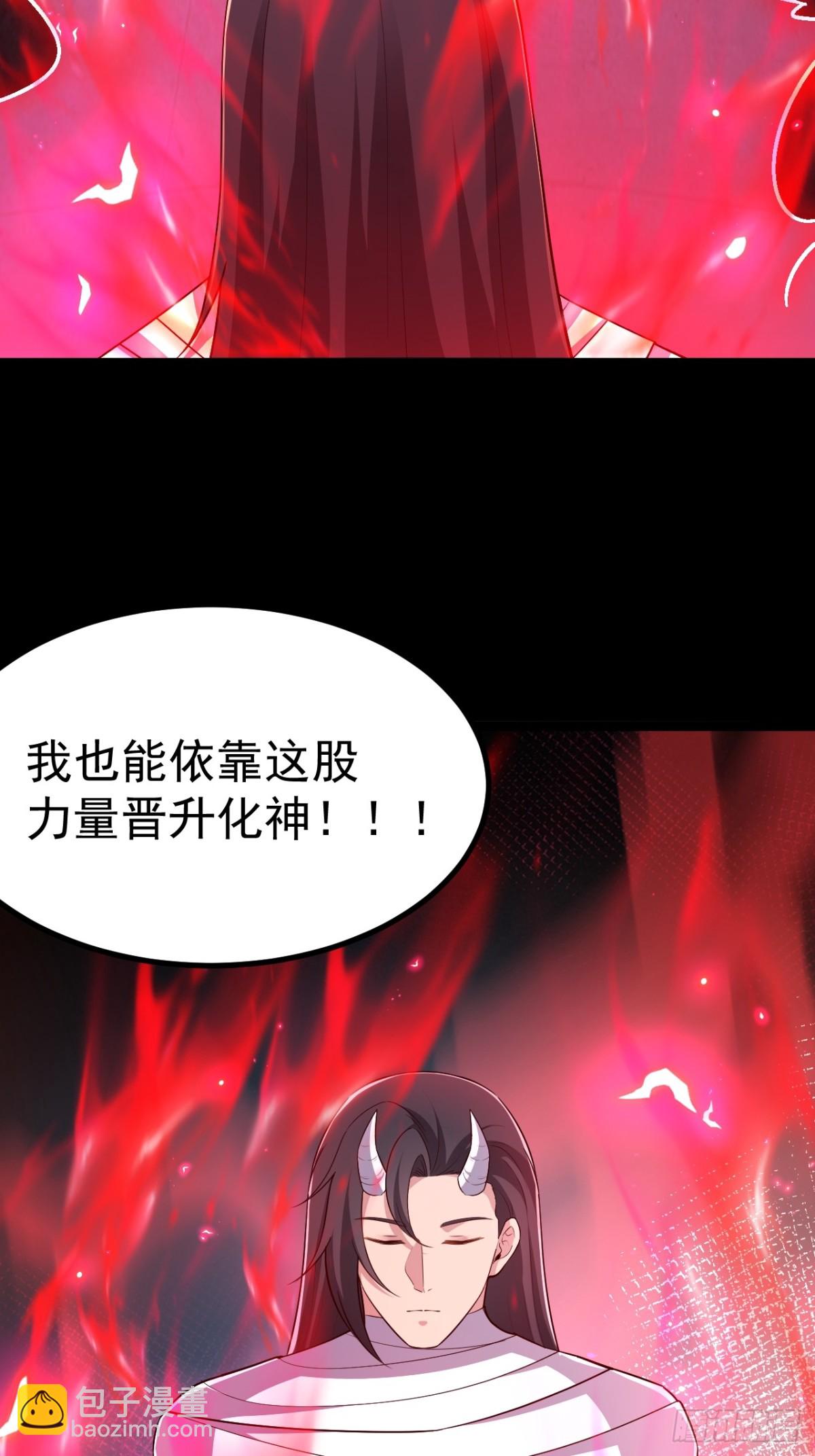 烈云暴露-第53话