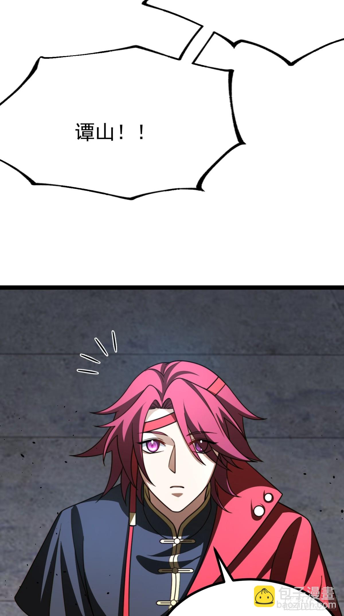 九重魂塔(1/2)-第55话