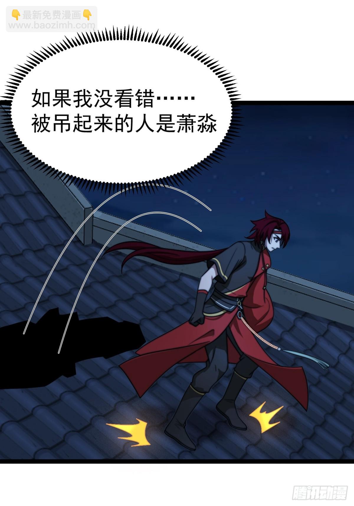 九重魂塔(1/2)-第55话