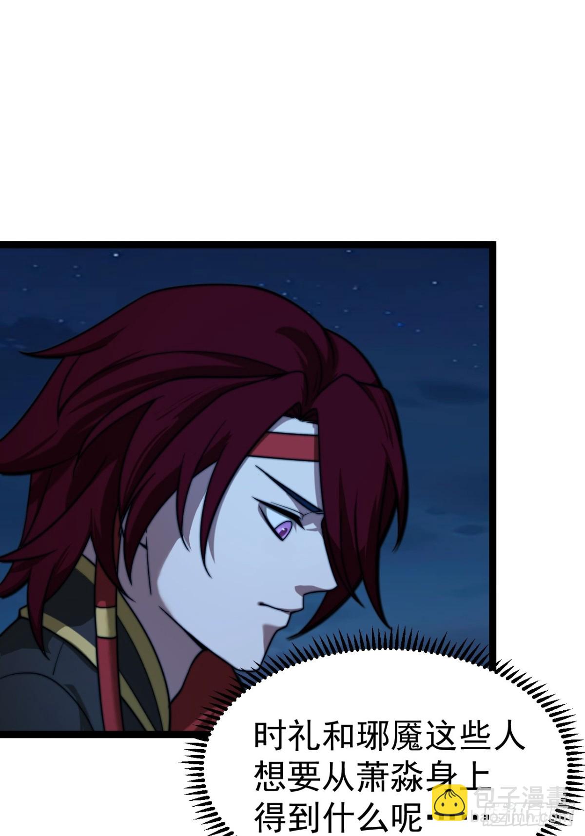 九重魂塔(1/2)-第55话