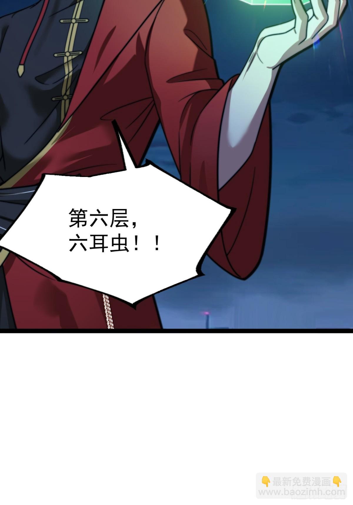 九重魂塔(1/2)-第55话