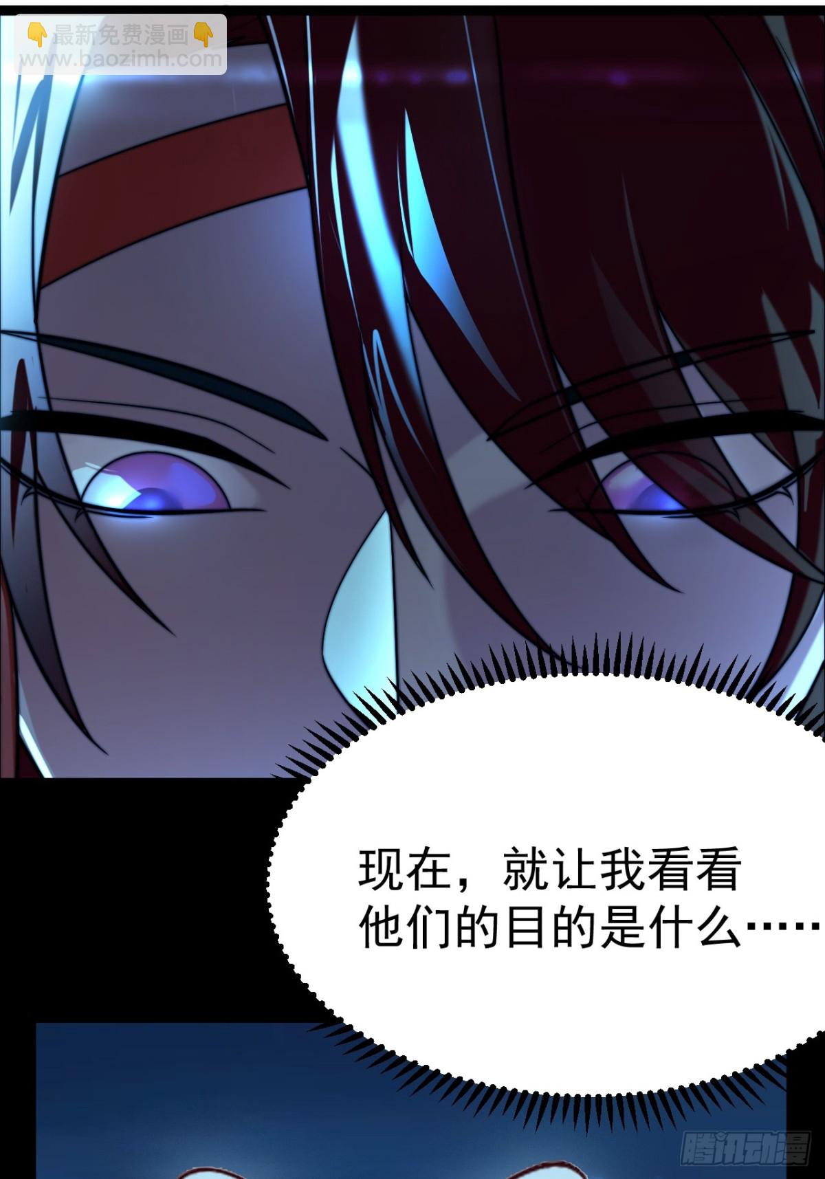 九重魂塔(1/2)-第55话