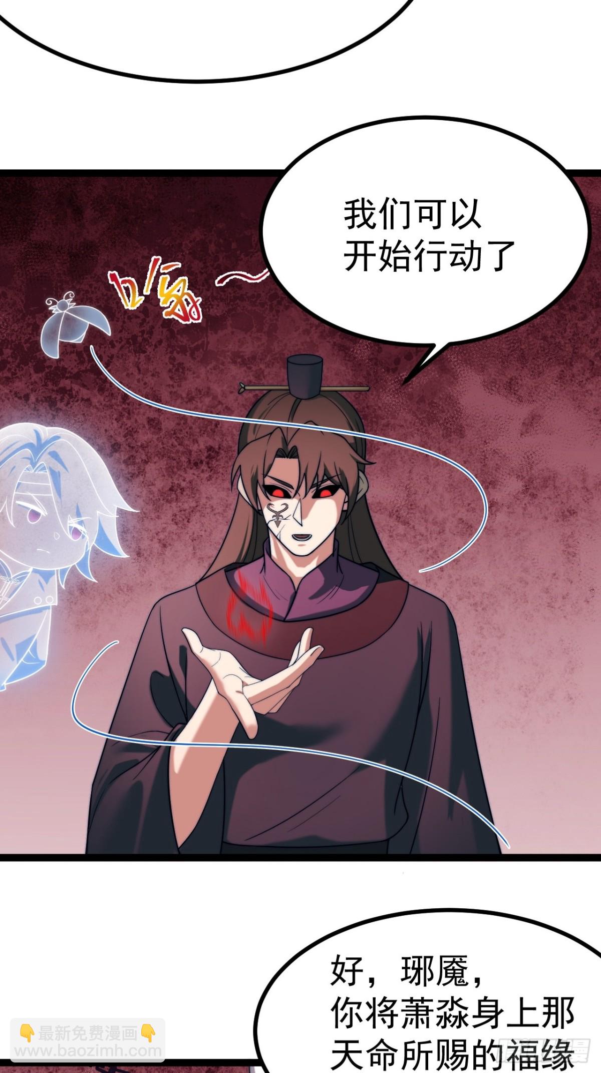 九重魂塔(1/2)-第55话