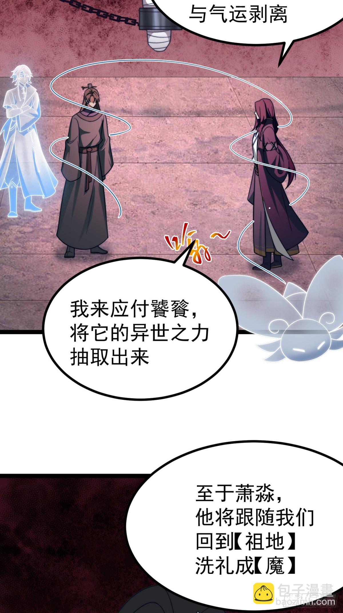 九重魂塔(1/2)-第55话