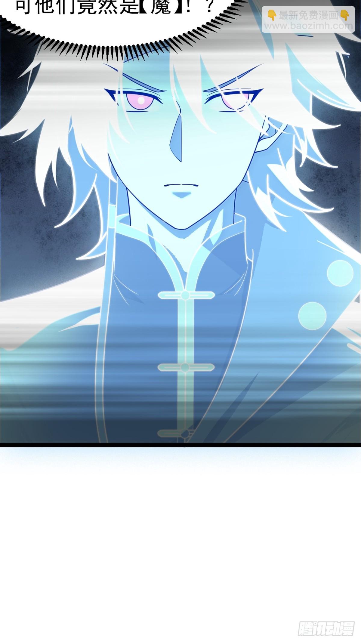 九重魂塔(1/2)-第55话