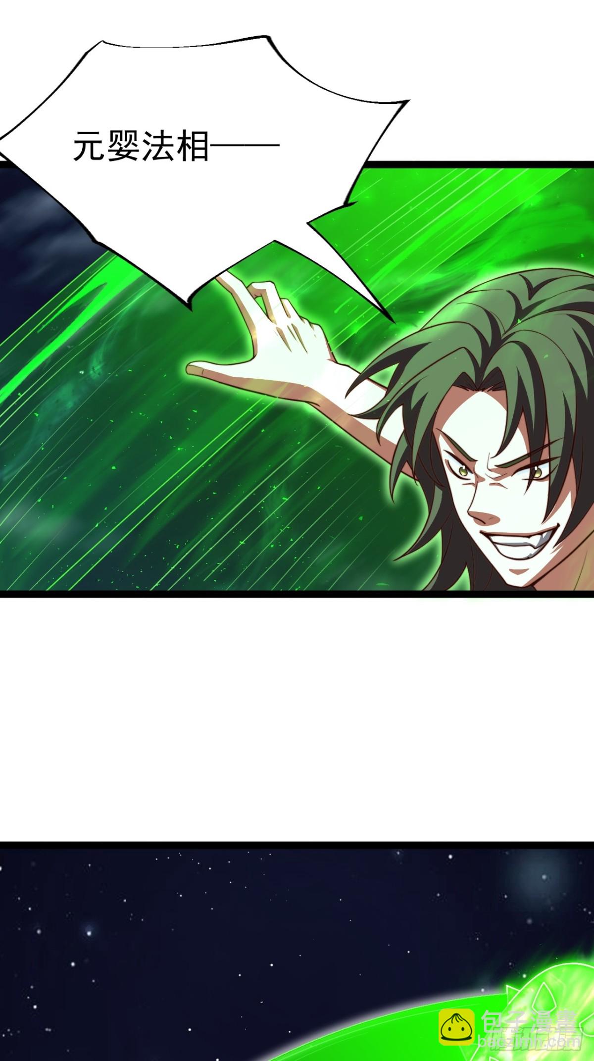 九重魂塔(1/2)-第55话