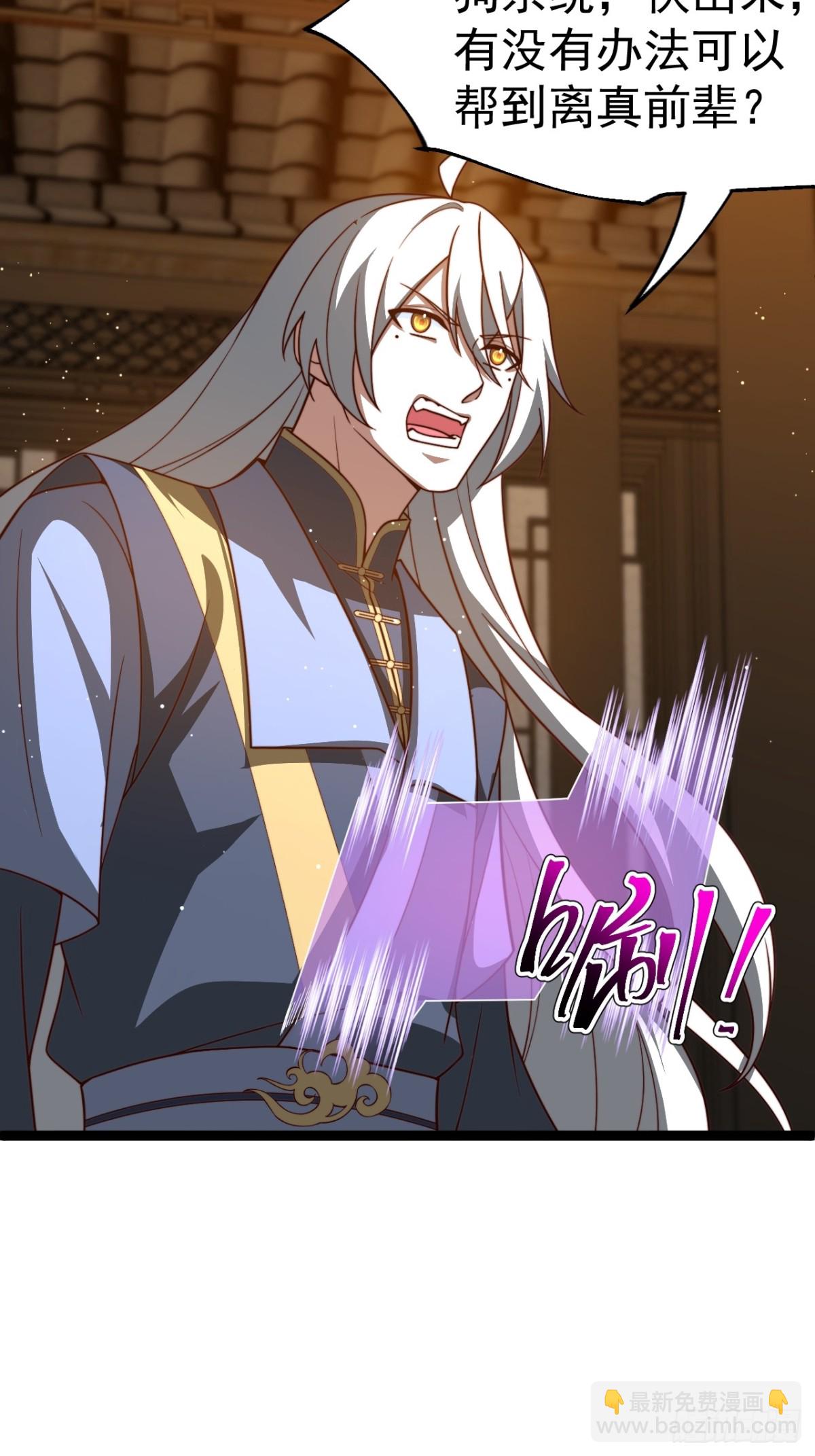 九重魂塔(1/2)-第55话