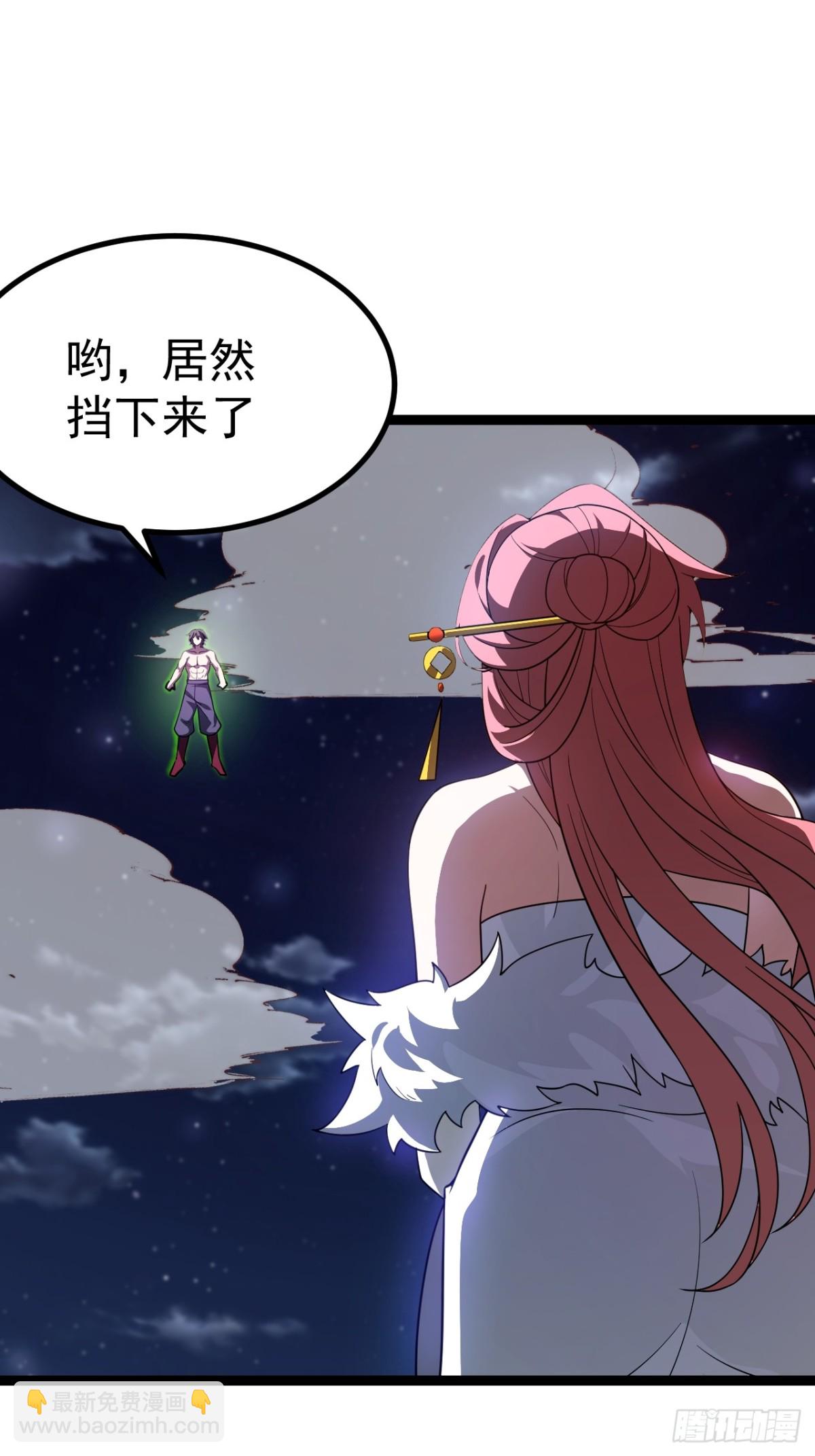 九重魂塔(1/2)-第55话