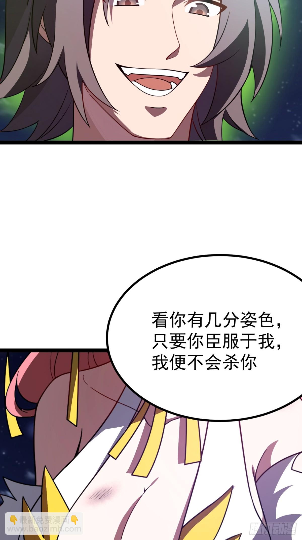 九重魂塔(1/2)-第55话