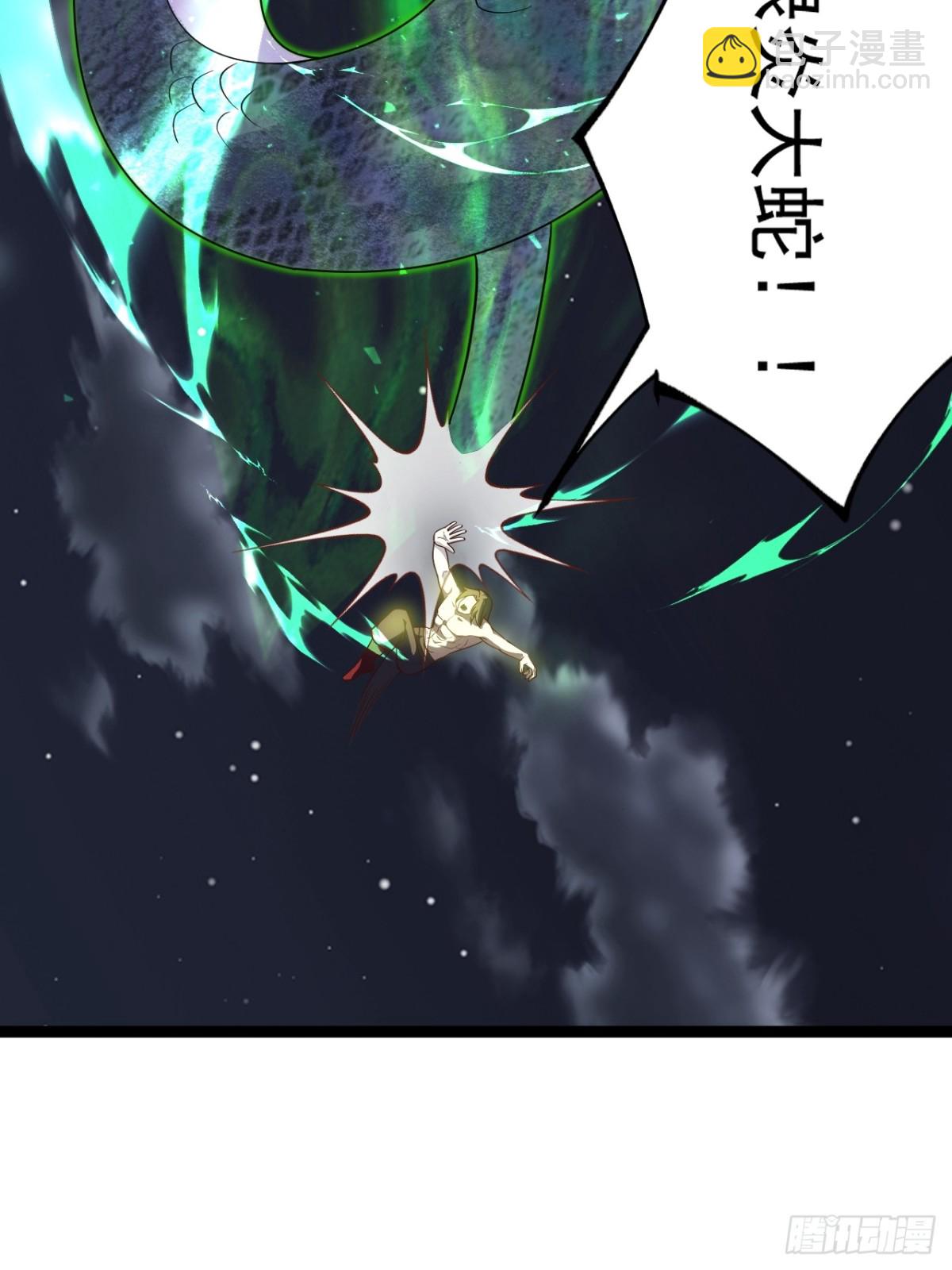 九重魂塔(1/2)-第55话