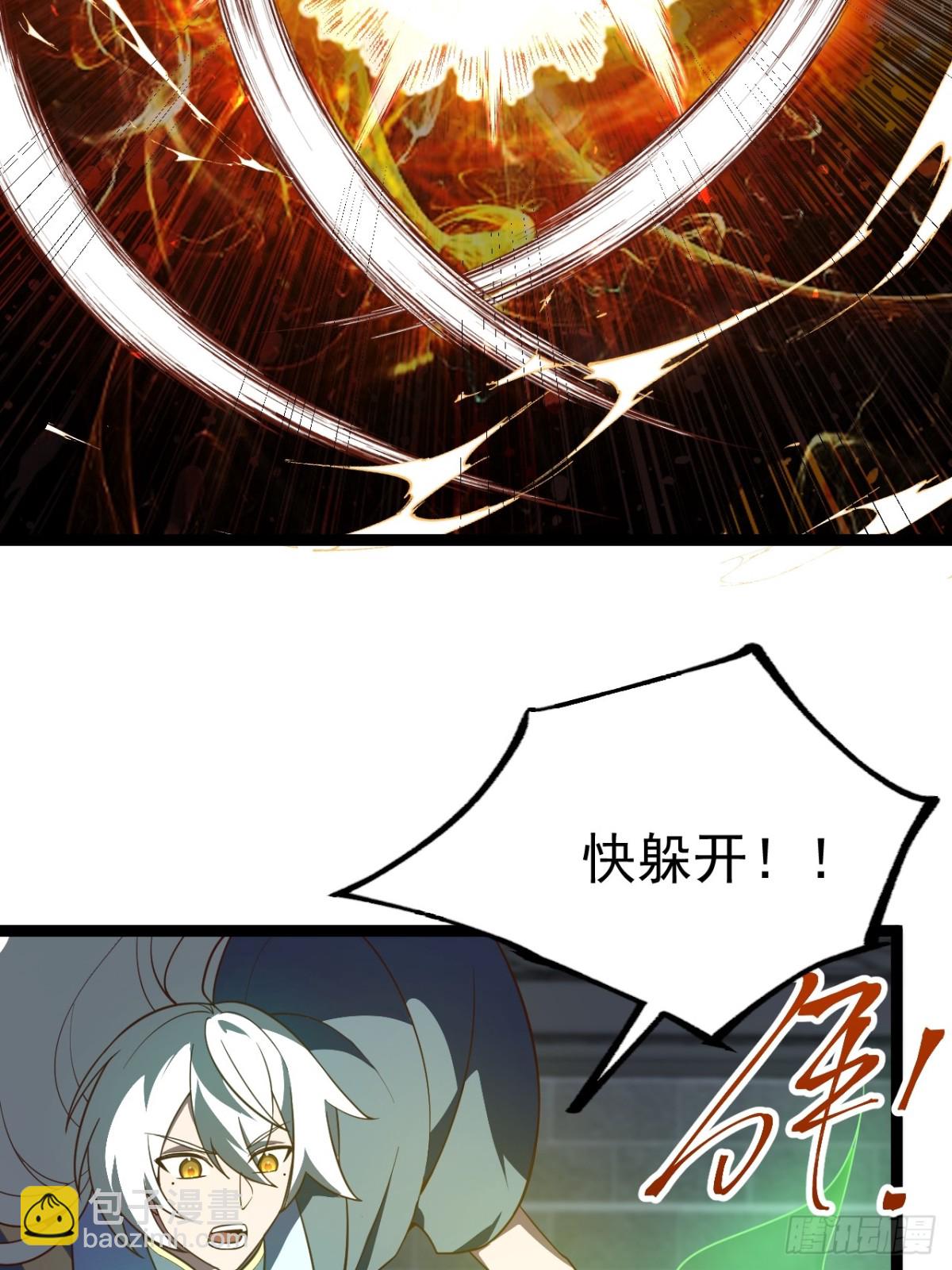 九重魂塔(1/2)-第55话