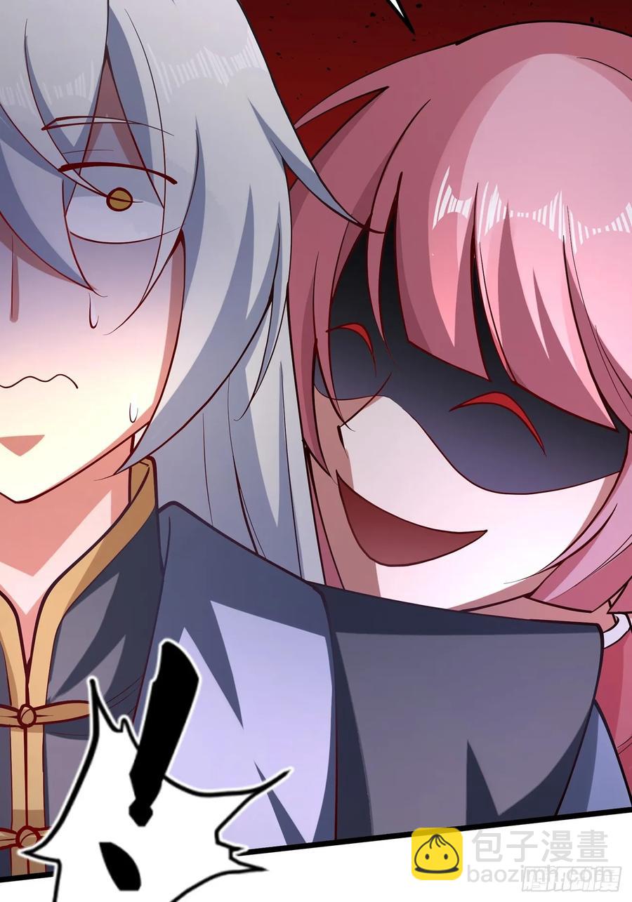 本性暴露-第7话