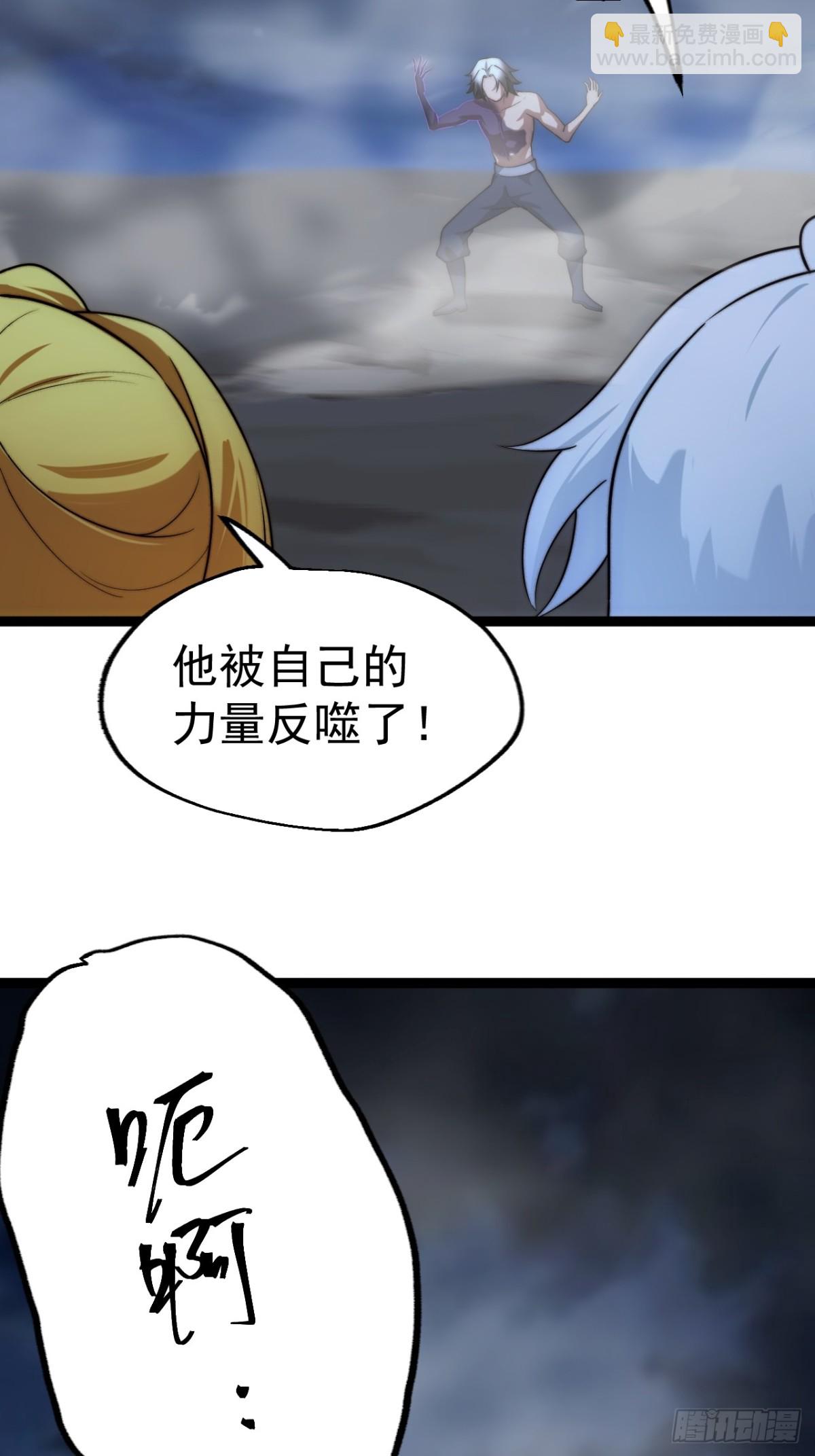 正義的我被系統逼成大反派 - 蕭淼除根(1/2) - 4