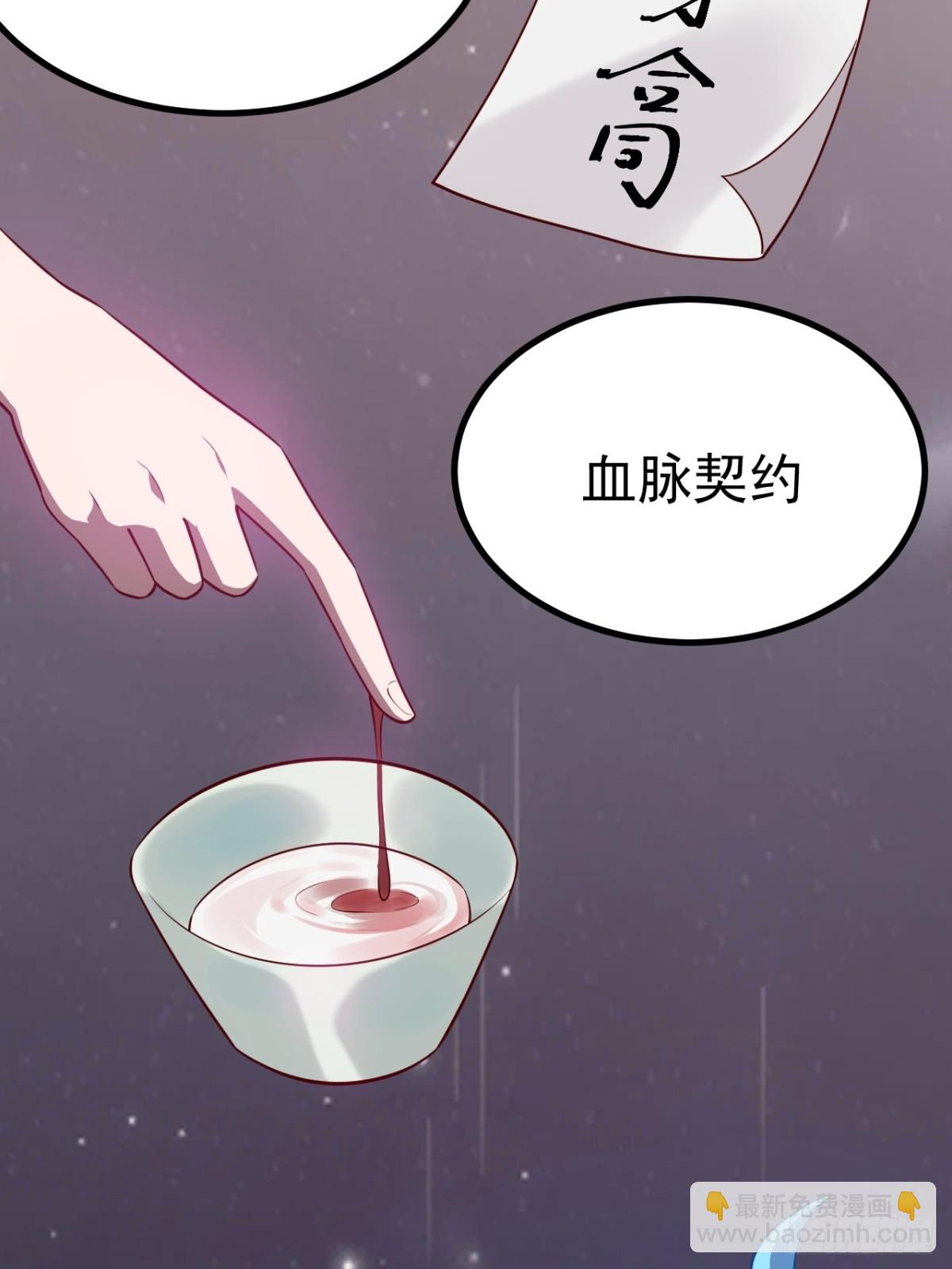 正義的我被系統逼成大反派 - 蕭淼除根(1/2) - 4