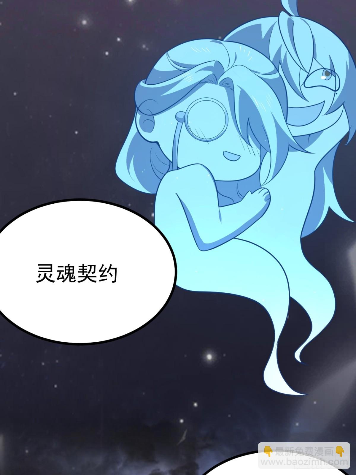 正義的我被系統逼成大反派 - 蕭淼除根(1/2) - 5