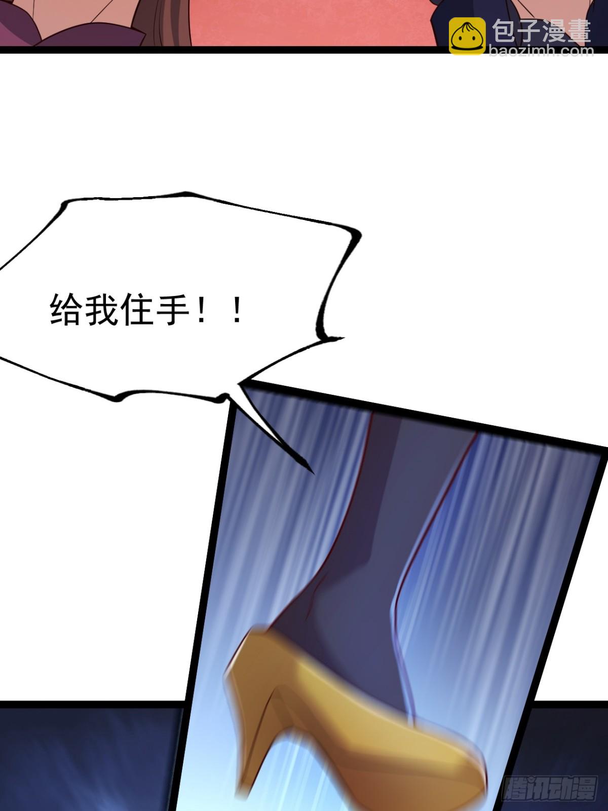 正義的我被系統逼成大反派 - 蕭淼除根(1/2) - 8