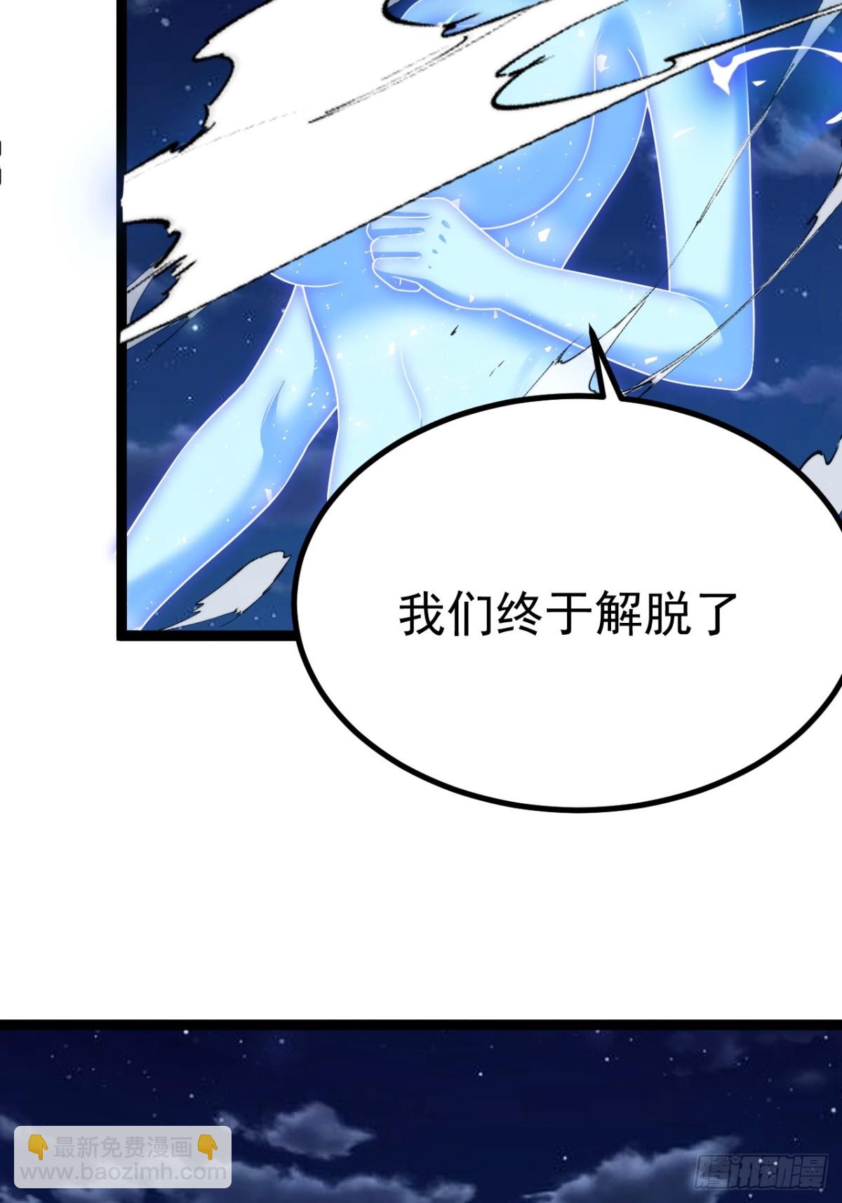 正義的我被系統逼成大反派 - 蕭淼除根(1/2) - 5
