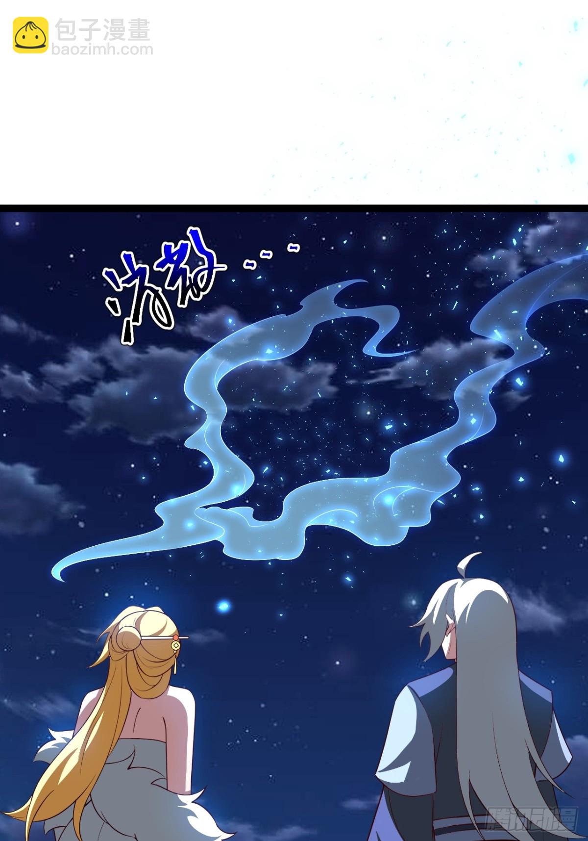 正義的我被系統逼成大反派 - 蕭淼除根(1/2) - 7