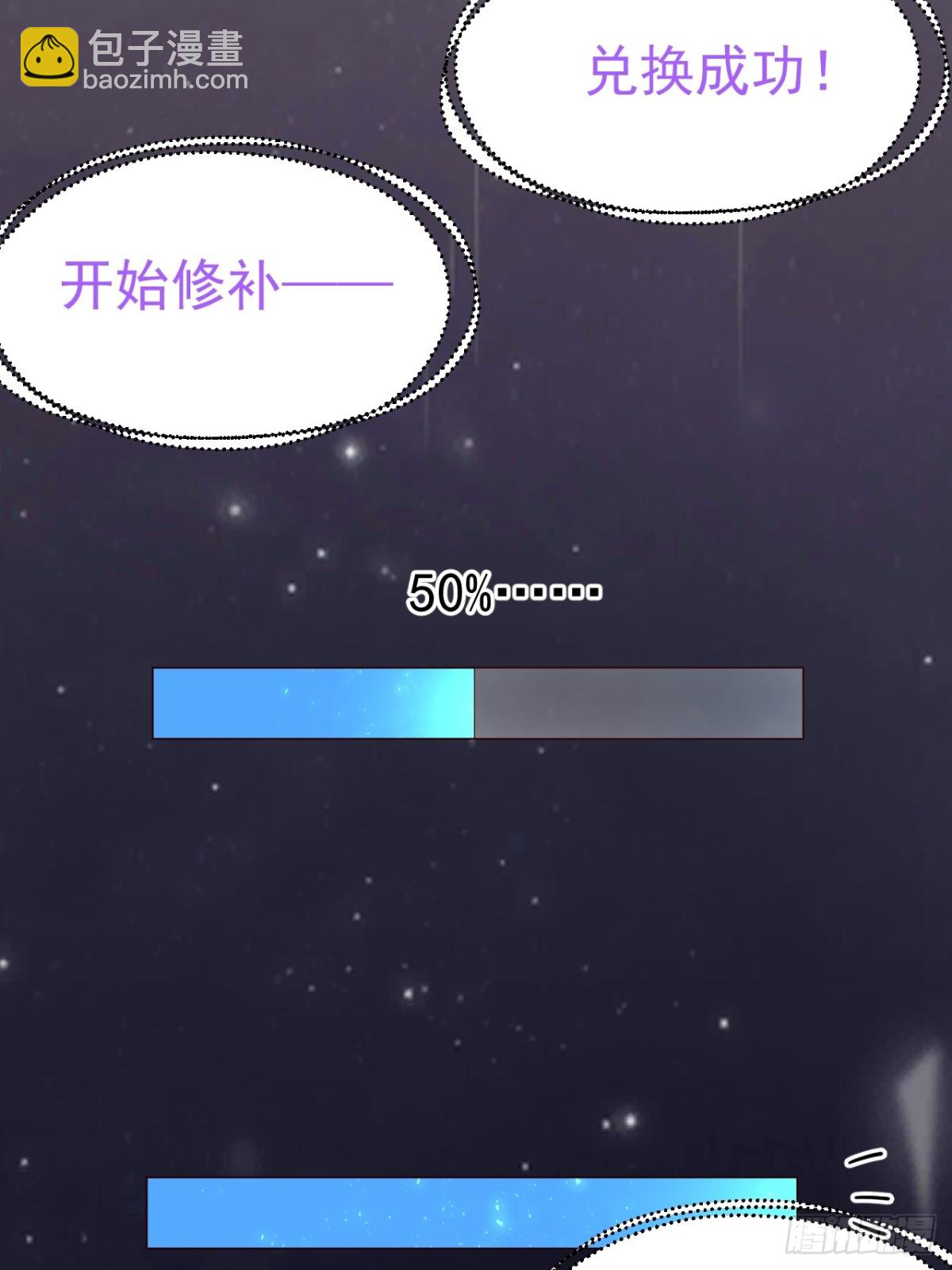 多子多福系统(1/2)-第59话