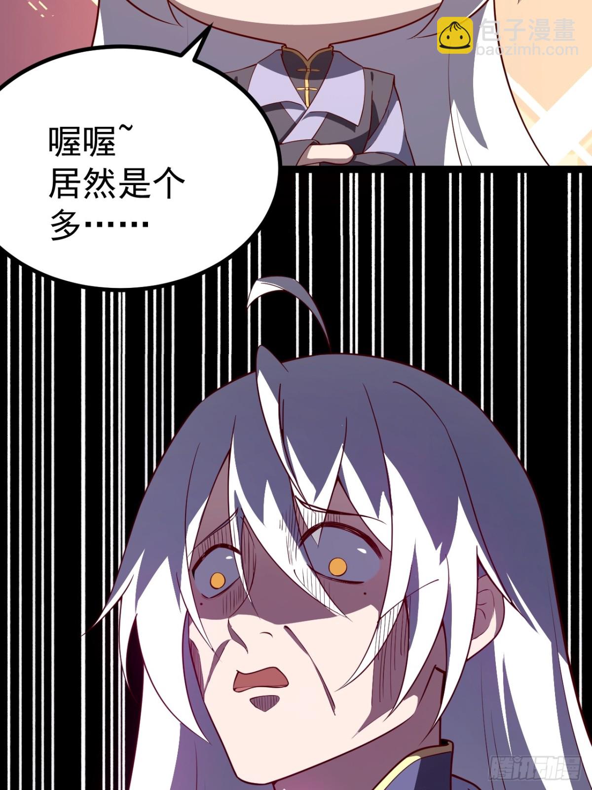 多子多福系统(1/2)-第59话