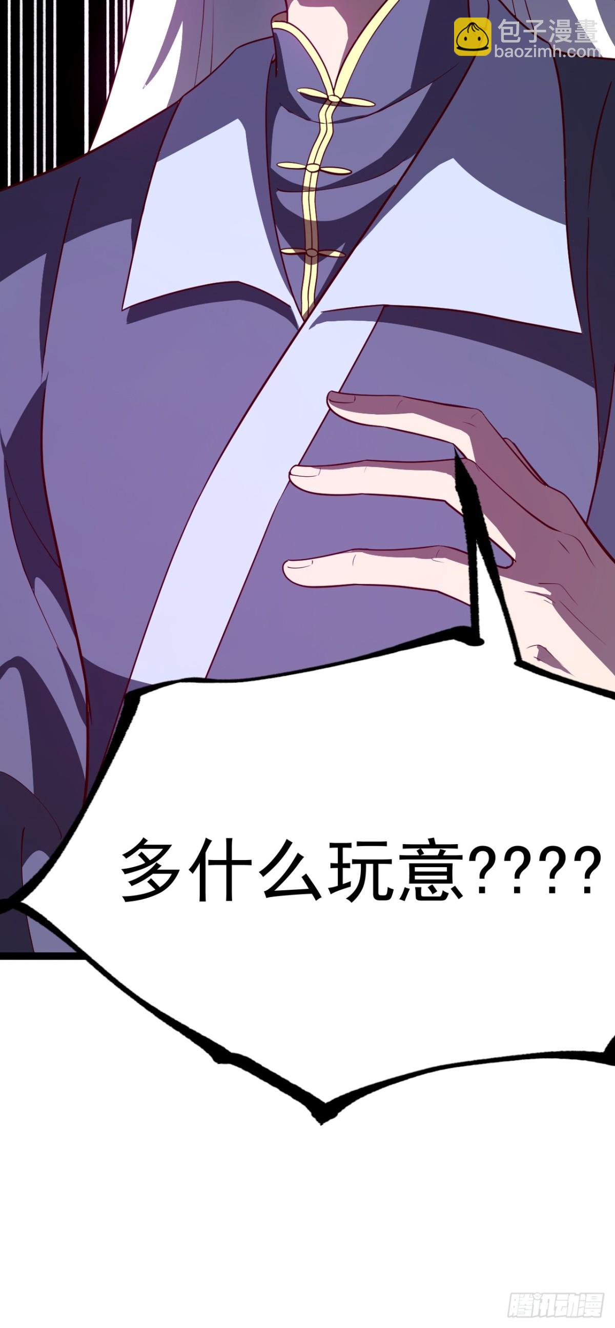 多子多福系统(1/2)-第59话