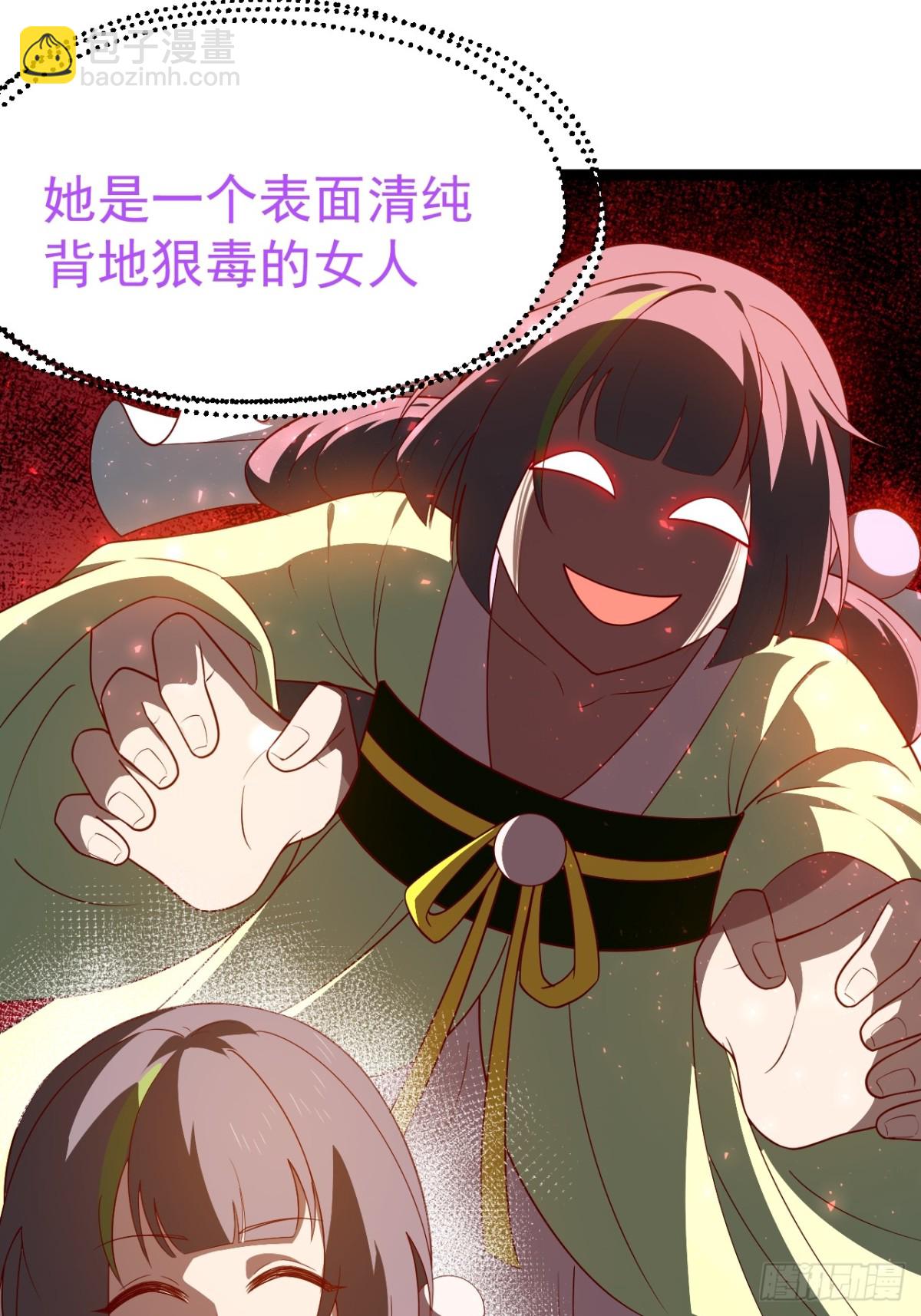 多子多福系统(1/2)-第59话