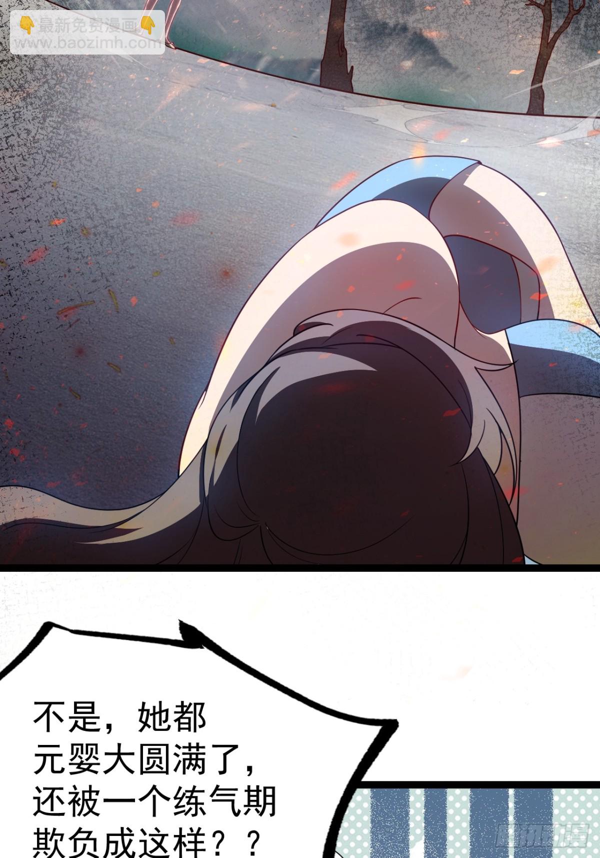 多子多福系统(1/2)-第59话