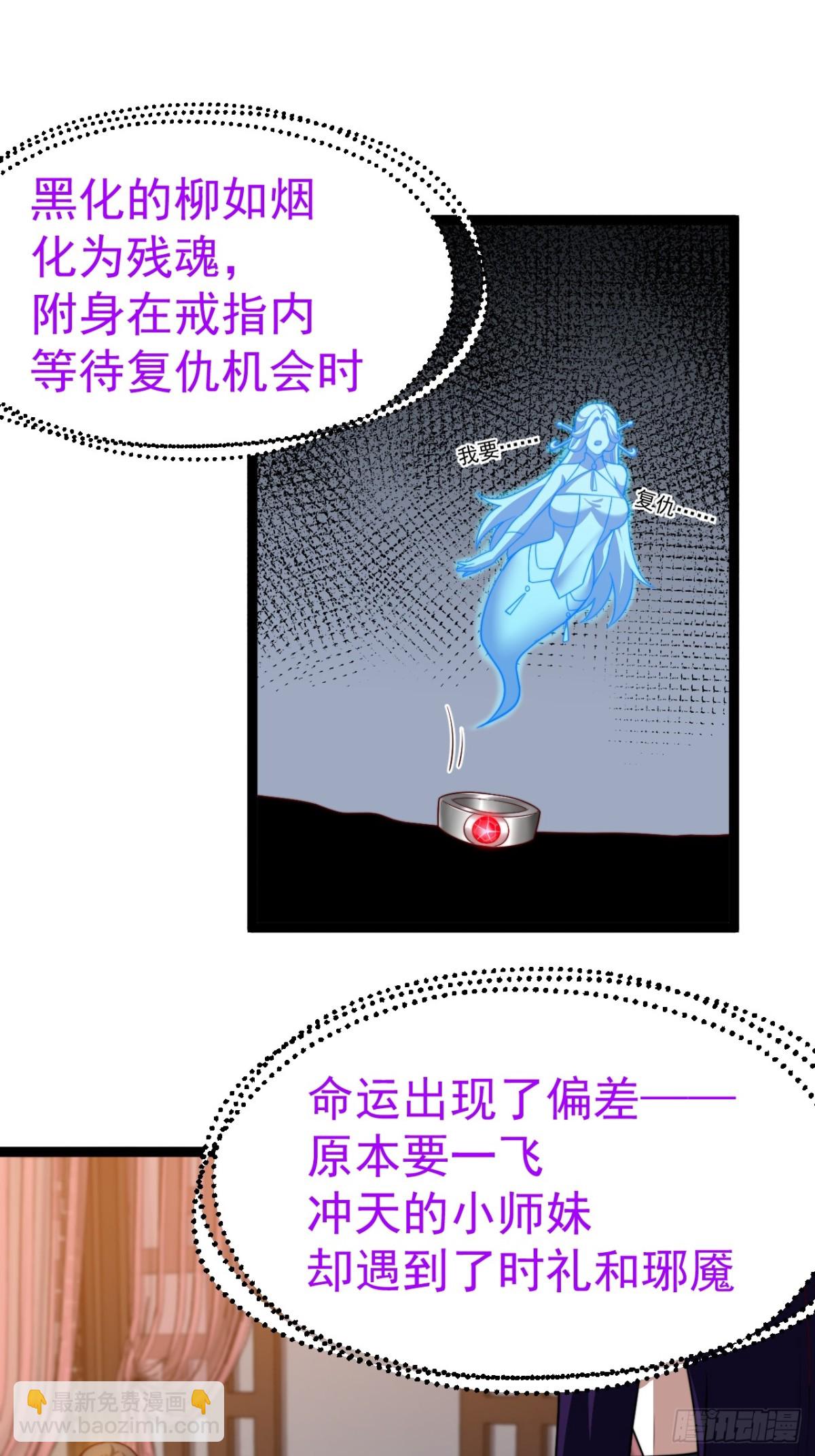 多子多福系统(1/2)-第59话