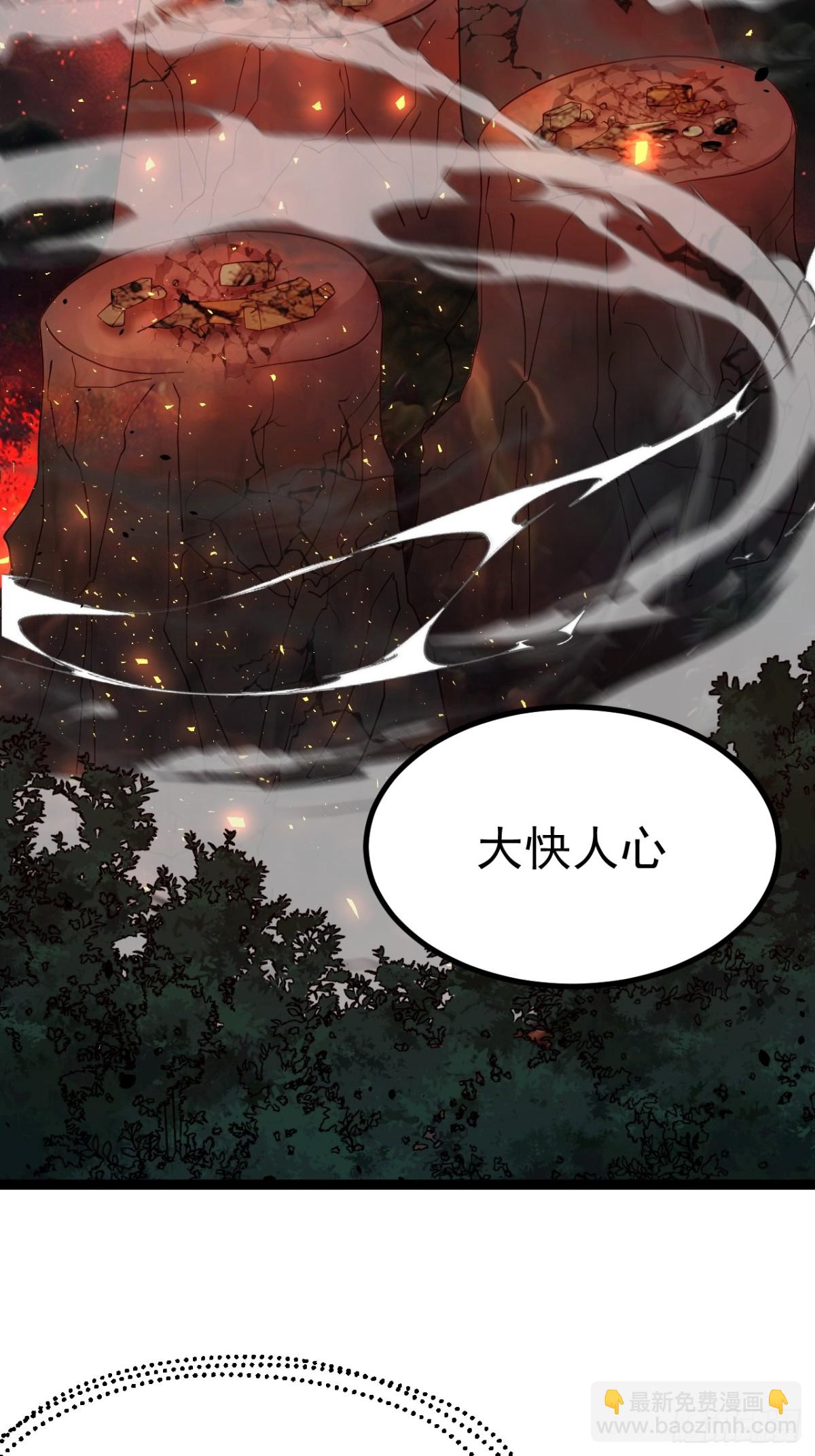 多子多福系统(1/2)-第59话