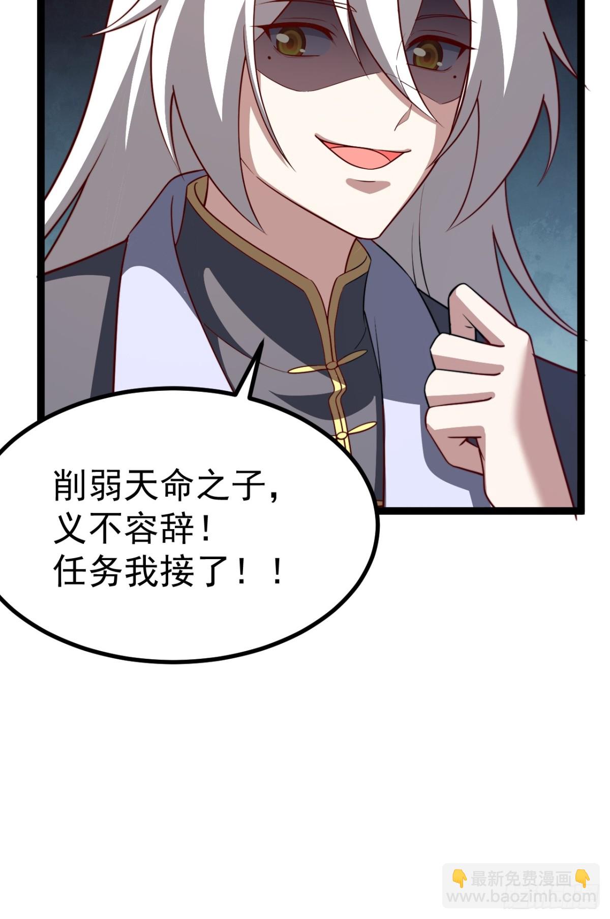 多子多福系统(1/2)-第59话