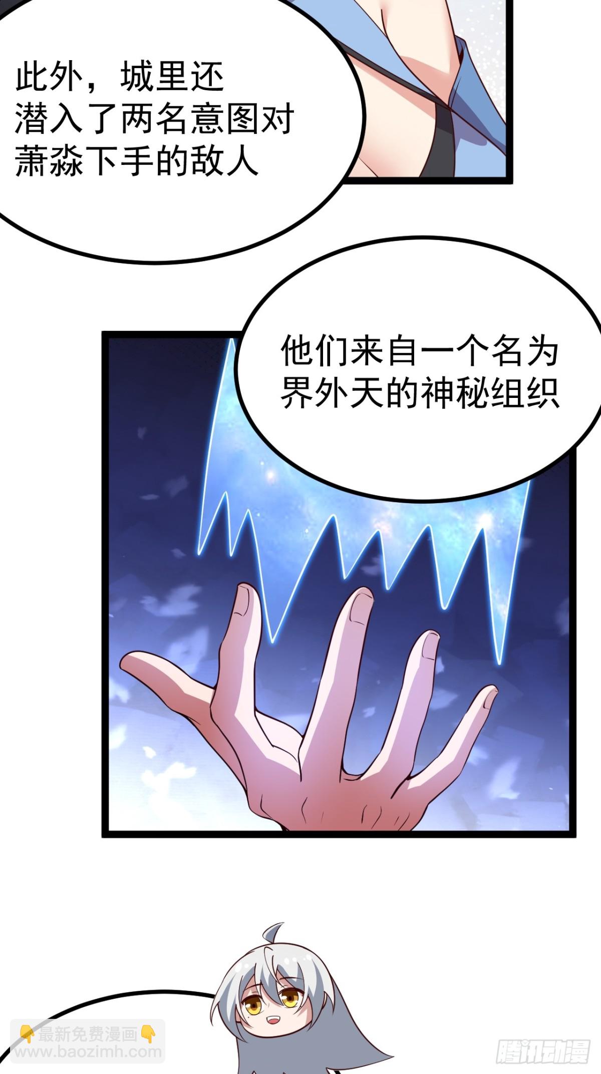 多子多福系统(1/2)-第59话