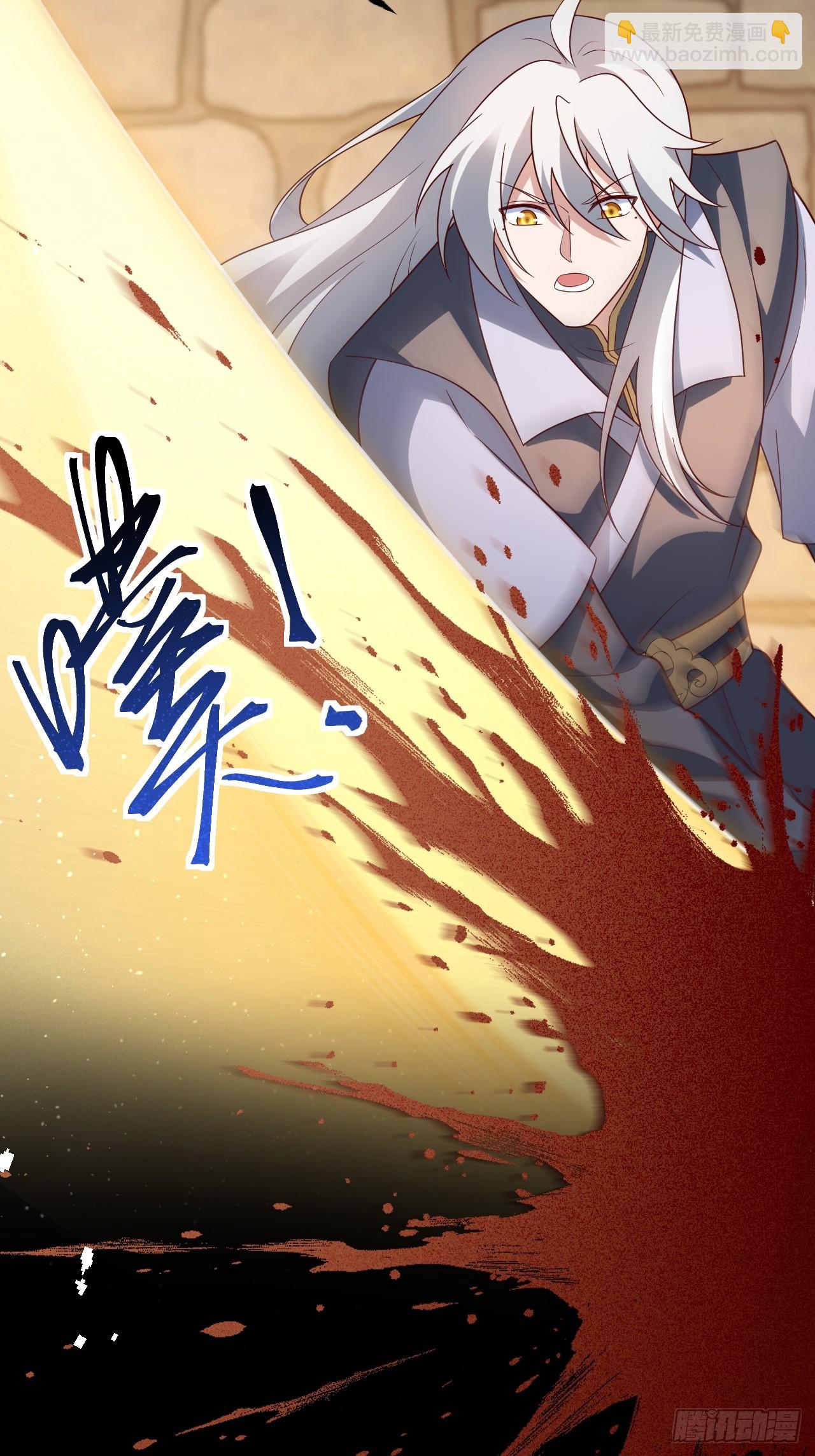 小五的原貌(1/2)-第61话