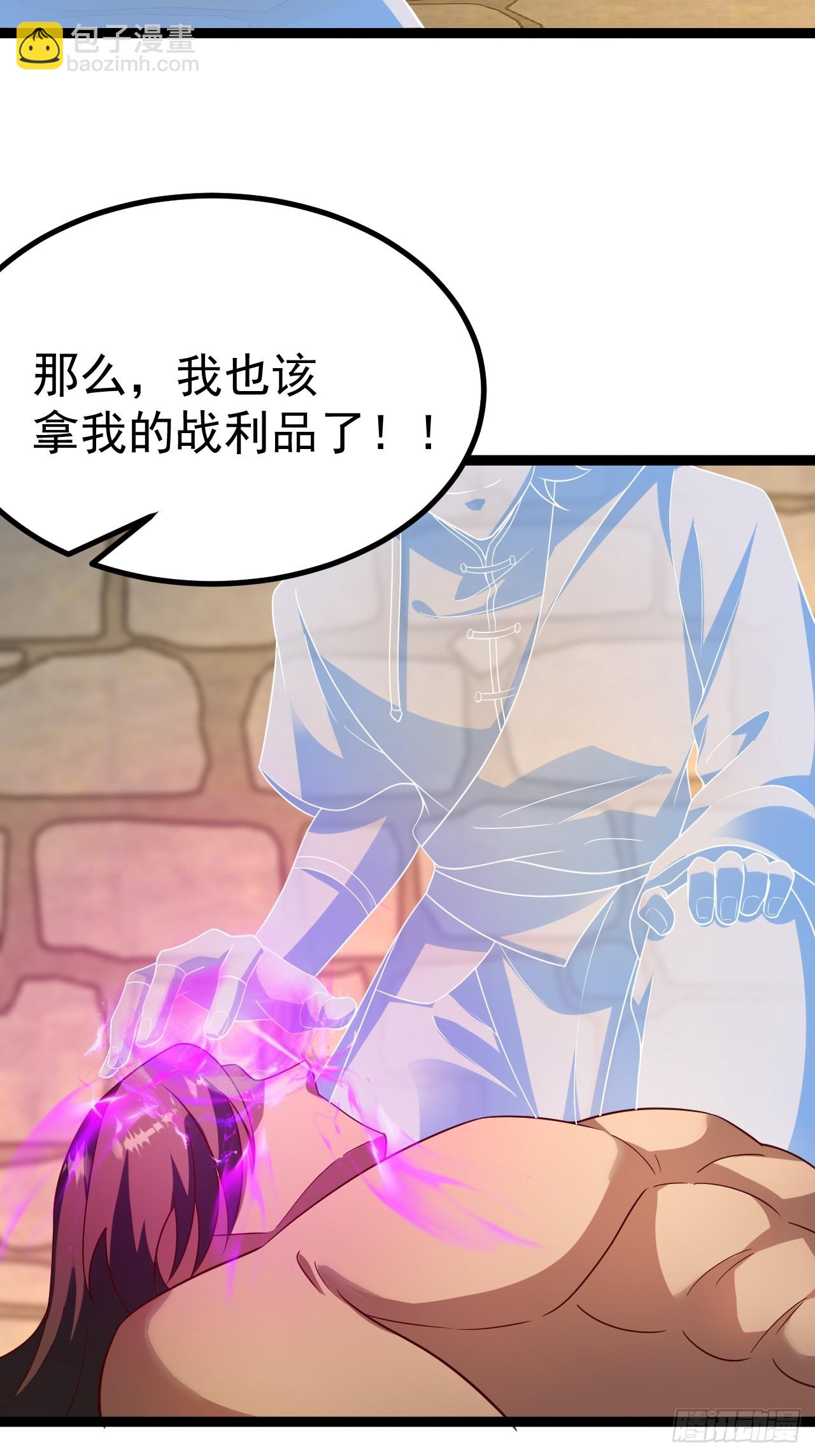 小五的原貌(1/2)-第61话