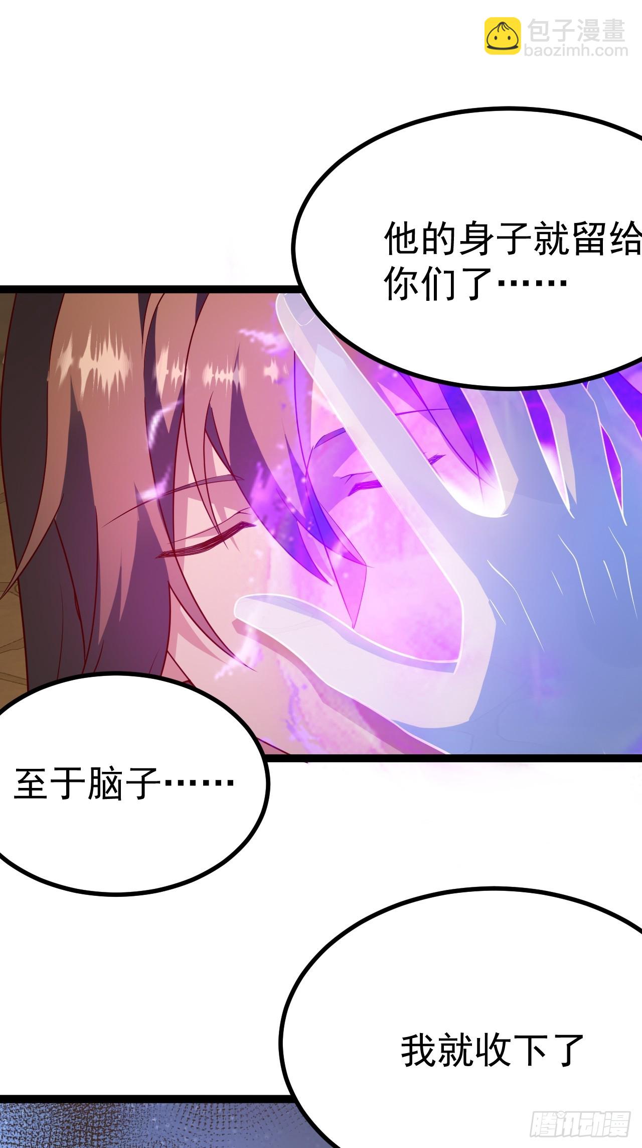 小五的原貌(1/2)-第61话