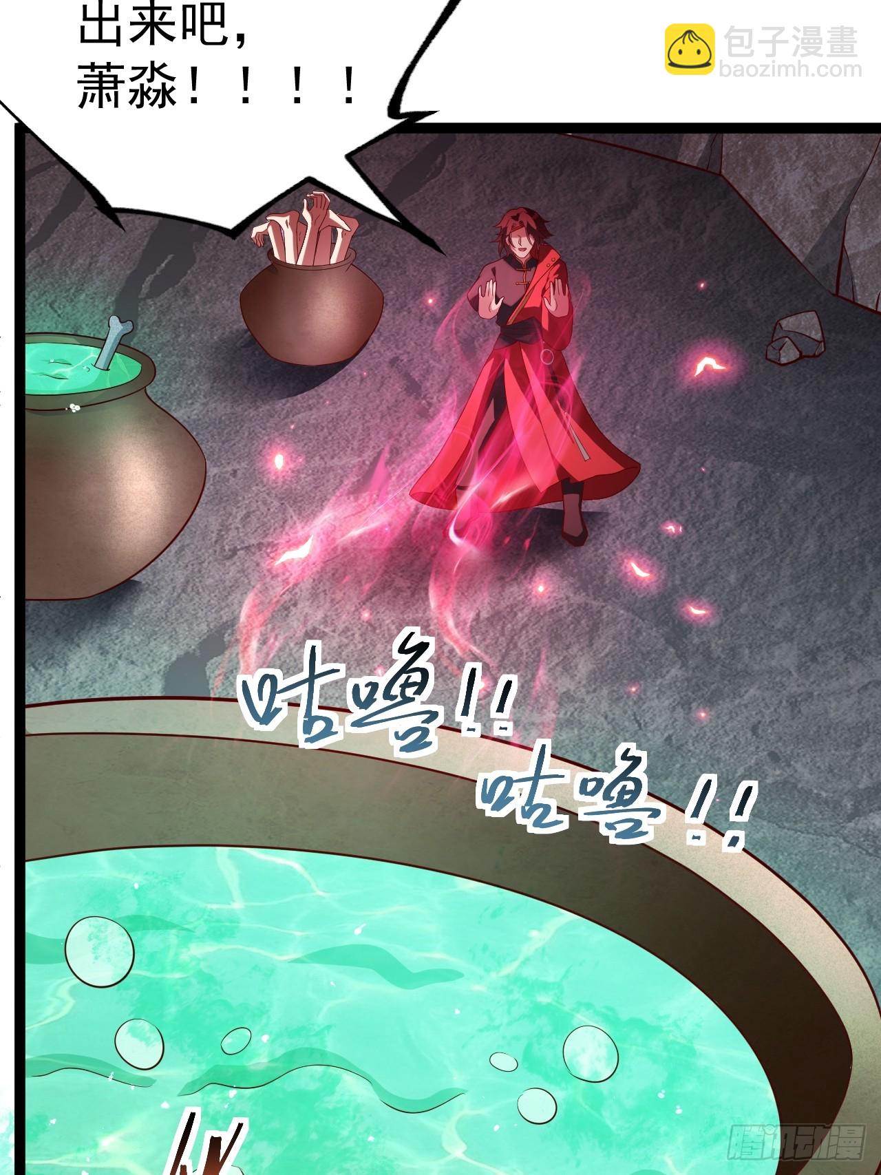 小五的原貌(1/2)-第61话