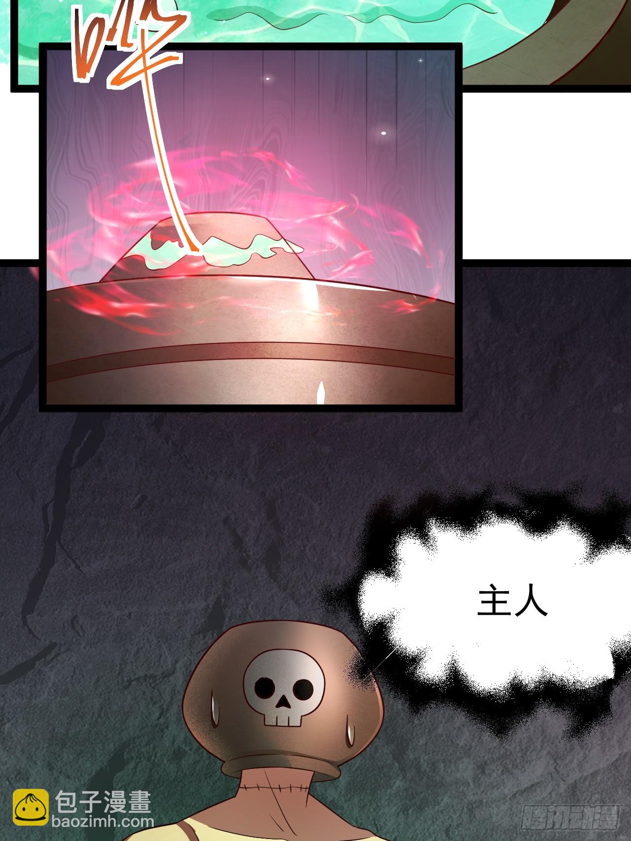 小五的原貌(1/2)-第61话